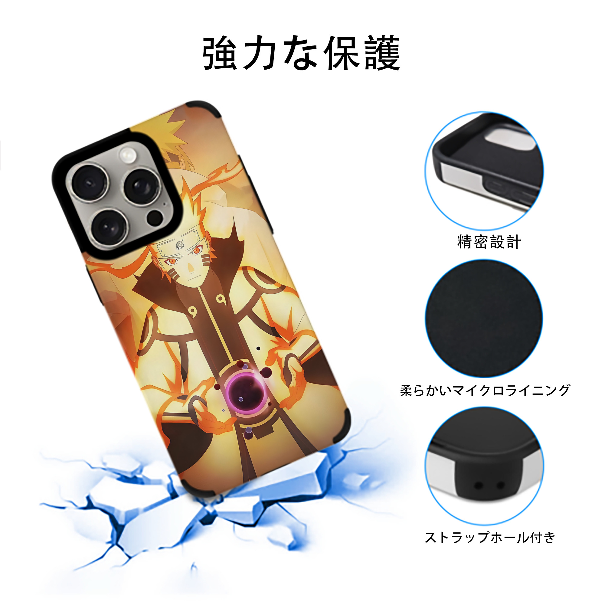 NARUTO -ナルト- NARUTO -ナルト- 疾風伝 【iPhone15ProMax対応】 PUレザー スマホケース 耐衝撃＆黄変防止