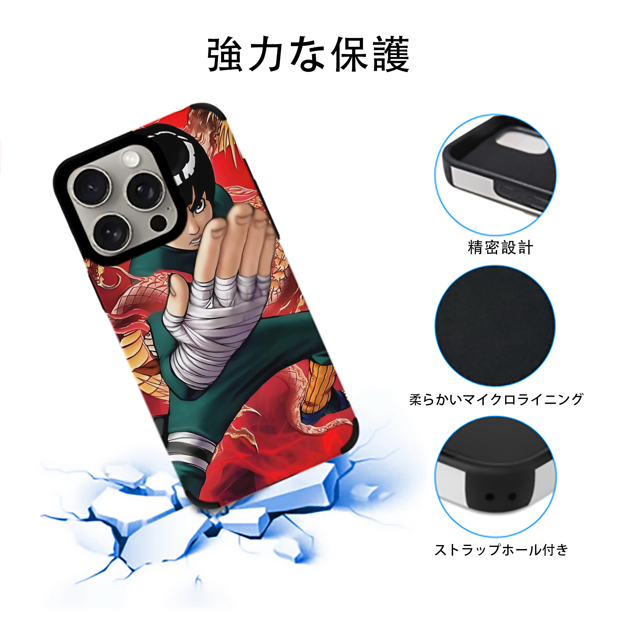 NARUTO -ナルト- NARUTO -ナルト- 疾風伝 【iPhone15ProMax対応】 PUレザー スマホケース 耐衝撃＆黄変防止