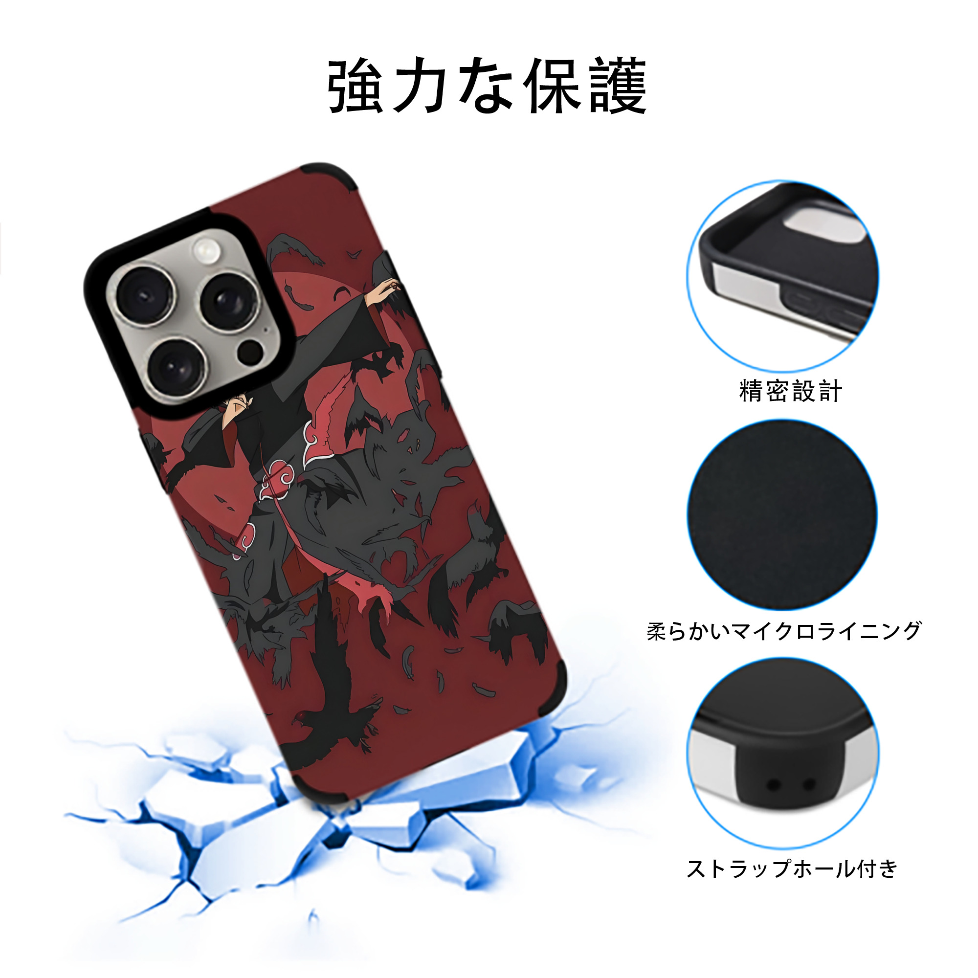 NARUTO -ナルト- NARUTO -ナルト- 疾風伝 【iPhone15ProMax対応】 PUレザー スマホケース 耐衝撃＆黄変防止