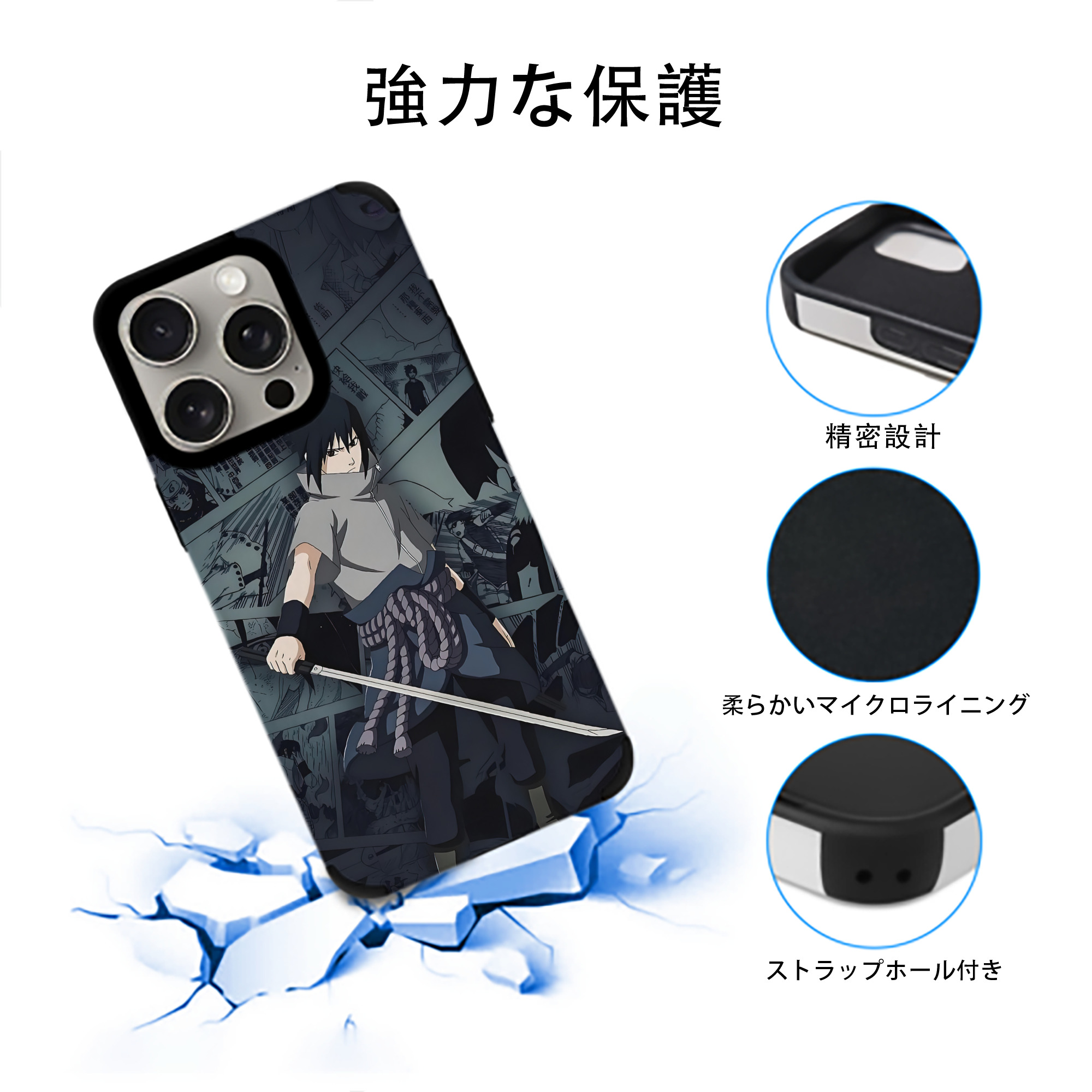 NARUTO -ナルト- NARUTO -ナルト- 疾風伝 【iPhone15ProMax対応】 PUレザー スマホケース 耐衝撃＆黄変防止