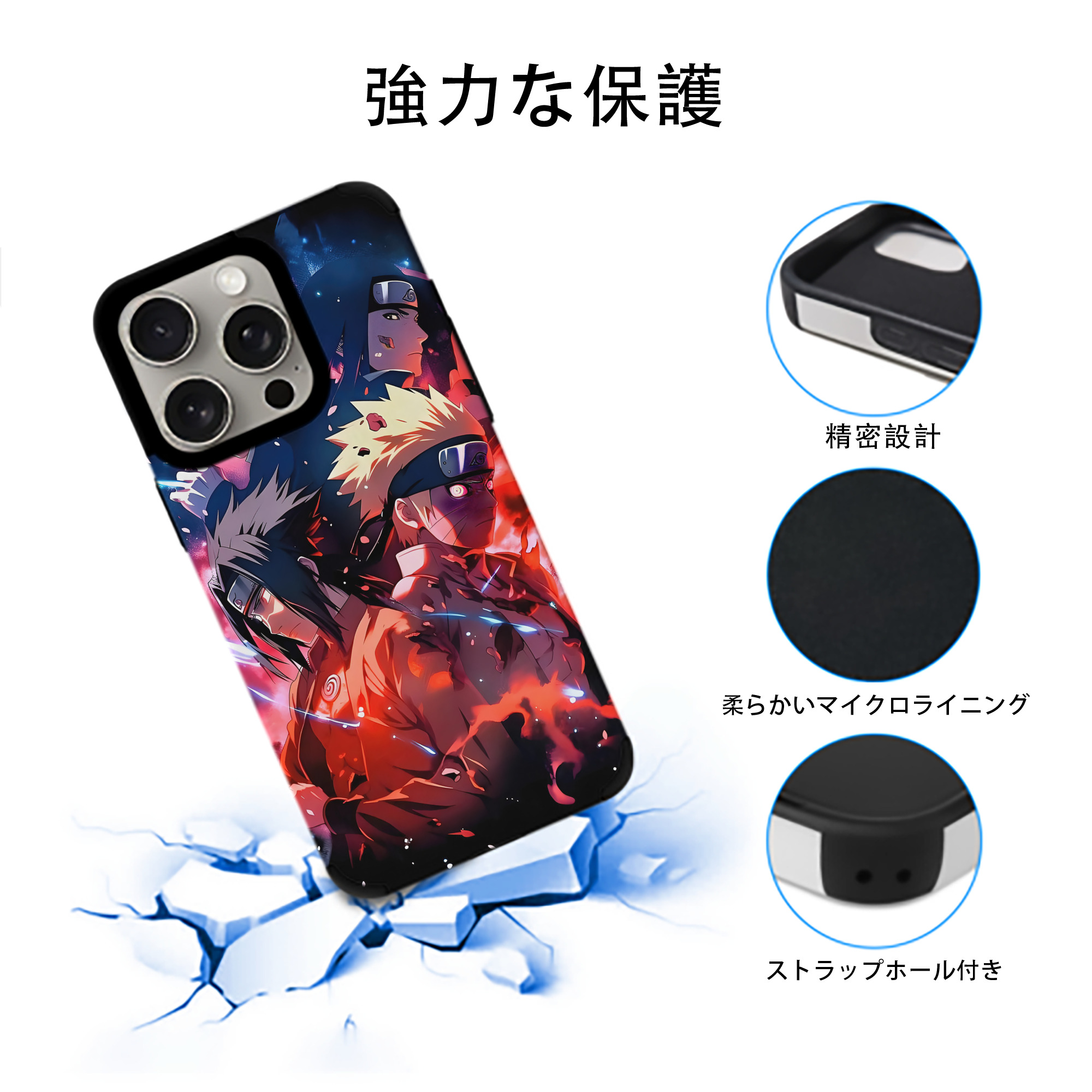 NARUTO -ナルト- NARUTO -ナルト- 疾風伝 【iPhone15ProMax対応】 PUレザー スマホケース 耐衝撃＆黄変防止