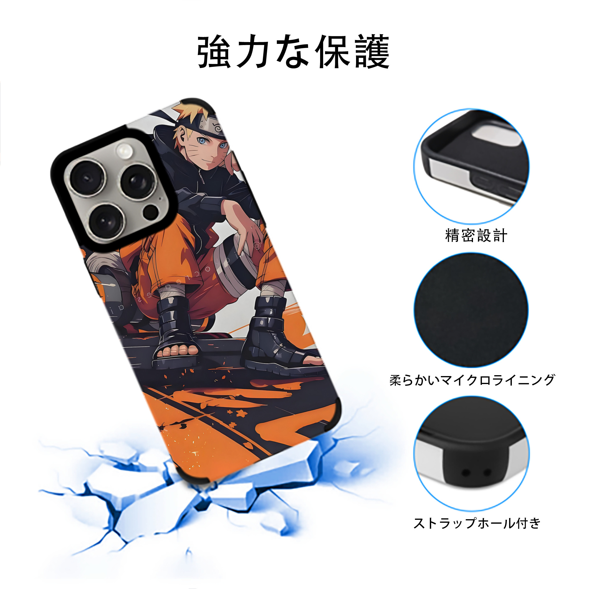 NARUTO -ナルト- NARUTO -ナルト- 疾風伝 【iPhone15ProMax対応】 PUレザー スマホケース 耐衝撃＆黄変防止