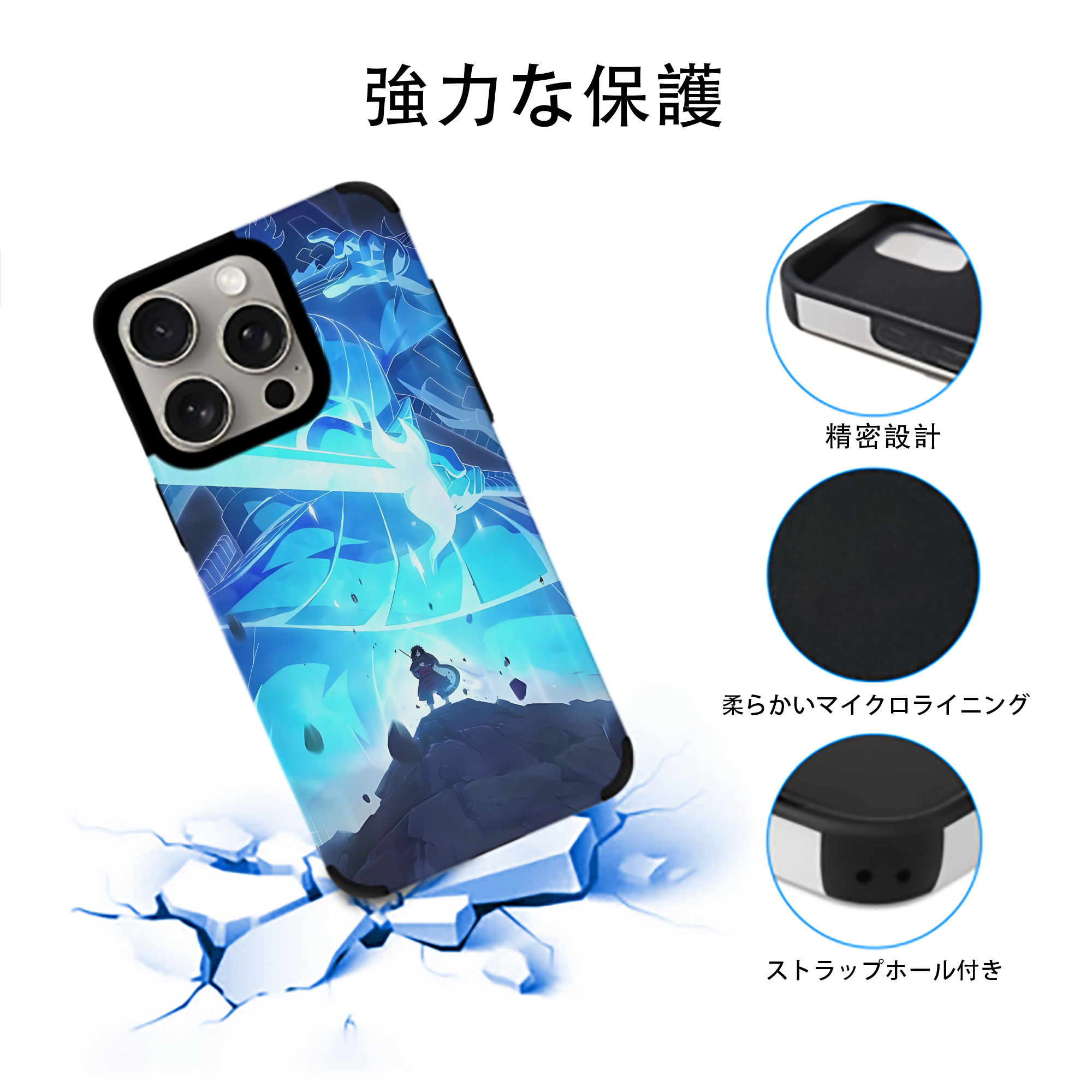 NARUTO -ナルト- NARUTO -ナルト- 疾風伝 【iPhone15ProMax対応】 PUレザー スマホケース 耐衝撃＆黄変防止