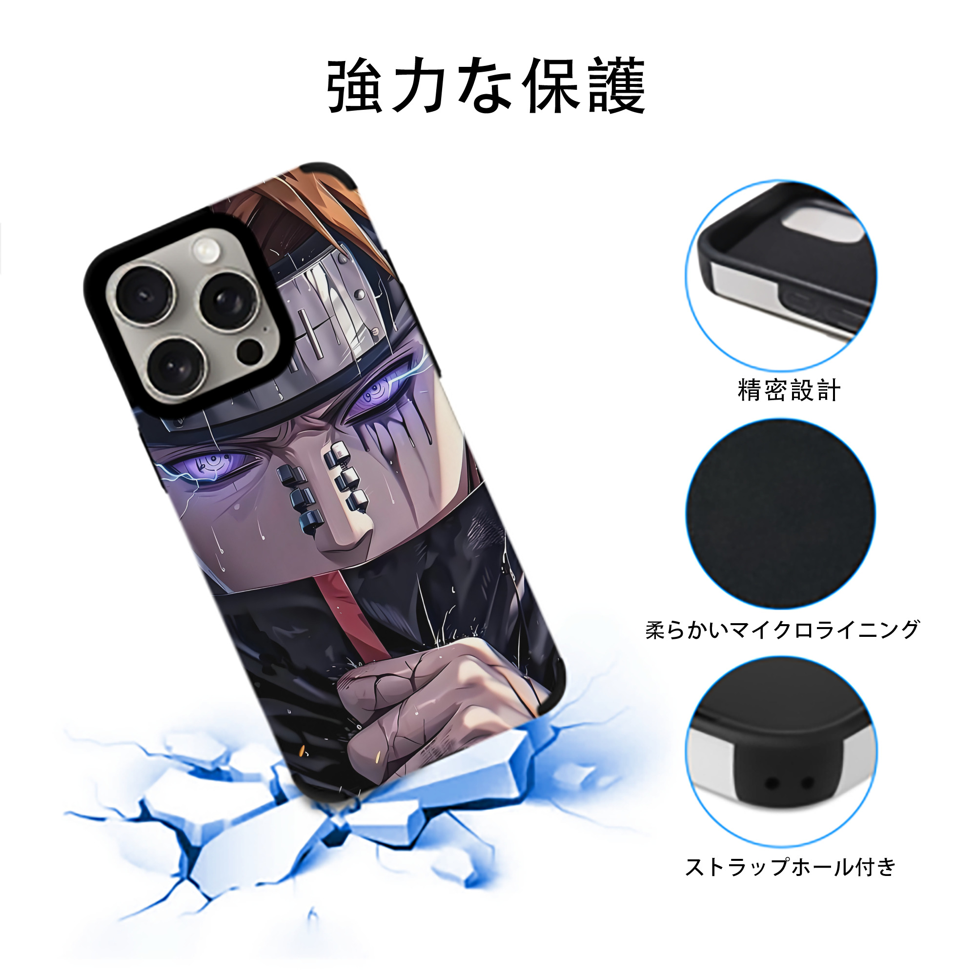 NARUTO -ナルト- NARUTO -ナルト- 疾風伝 【iPhone15ProMax対応】 PUレザー スマホケース 耐衝撃＆黄変防止