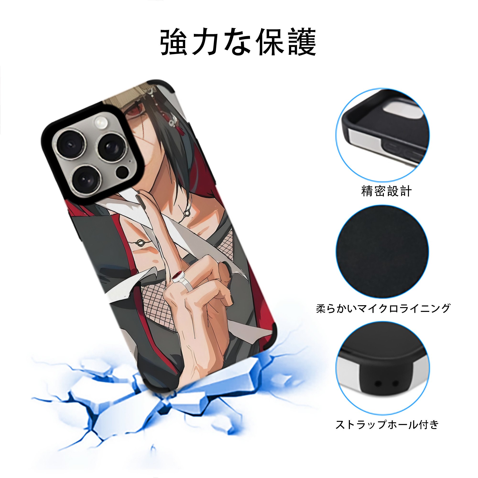 NARUTO -ナルト- NARUTO -ナルト- 疾風伝 【iPhone15ProMax対応】 PUレザー スマホケース 耐衝撃＆黄変防止