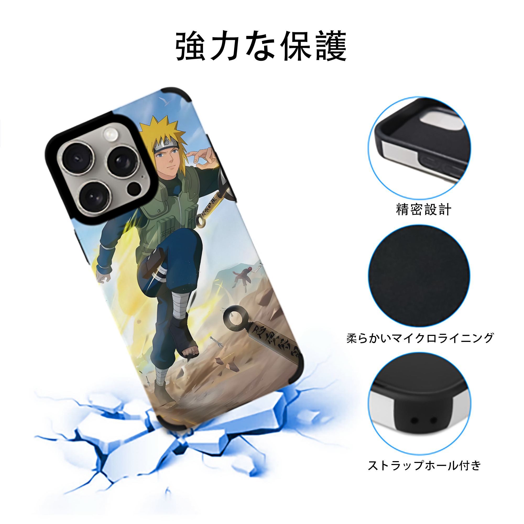 NARUTO -ナルト- NARUTO -ナルト- 疾風伝 【iPhone15ProMax対応】 PUレザー スマホケース 耐衝撃＆黄変防止