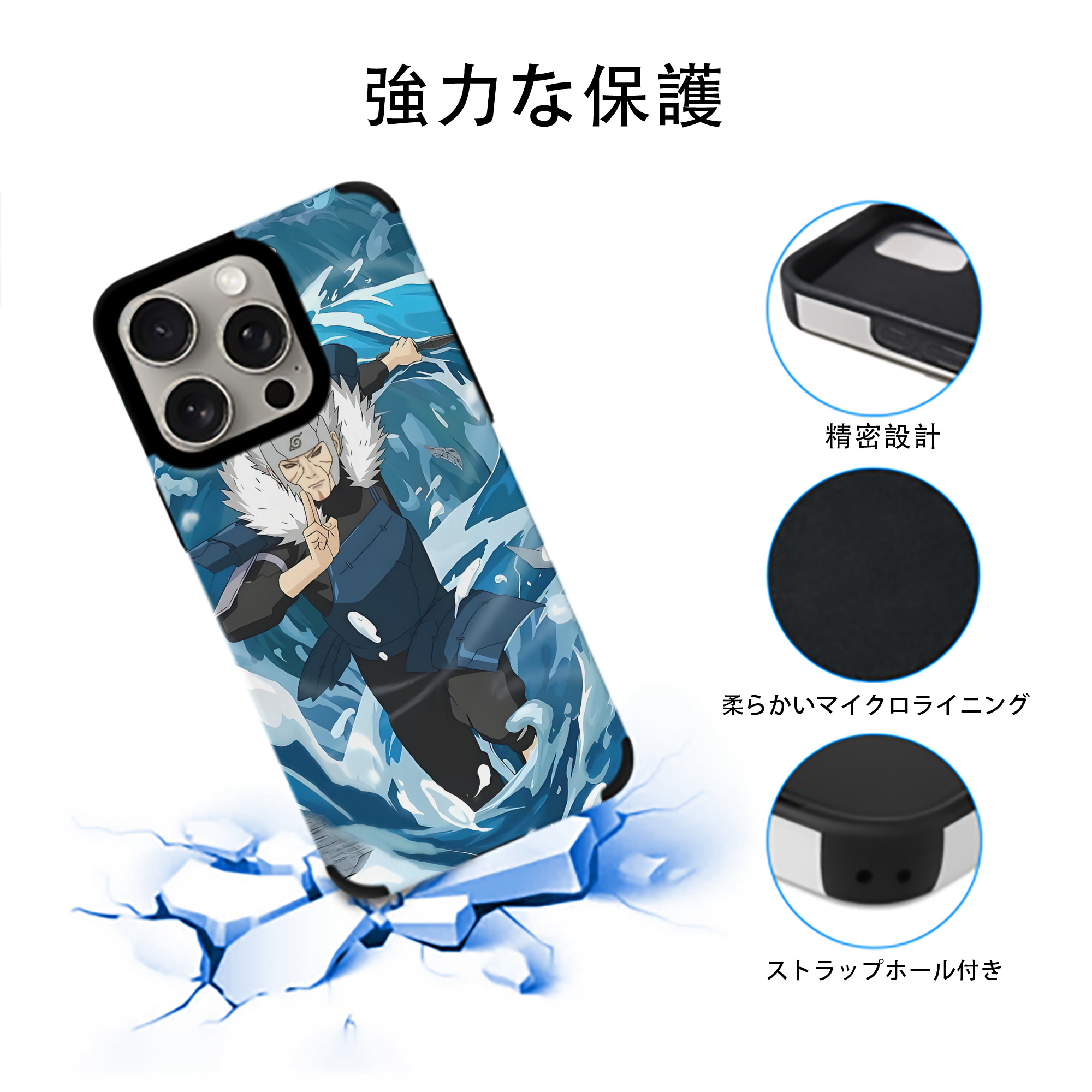 NARUTO -ナルト- NARUTO -ナルト- 疾風伝 【iPhone15ProMax対応】 PUレザー スマホケース 耐衝撃＆黄変防止