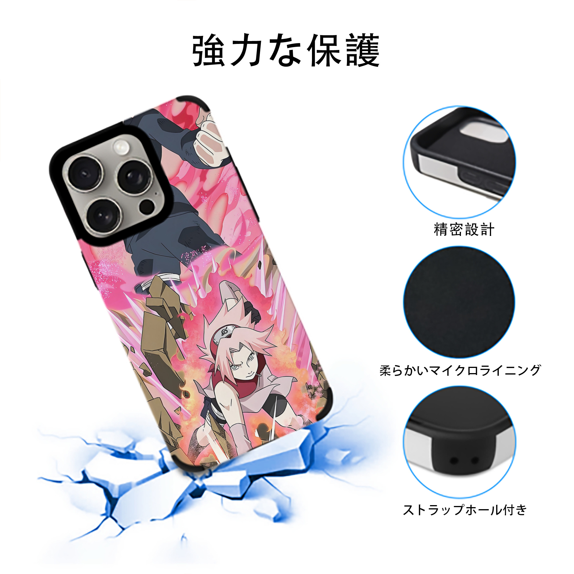 NARUTO -ナルト- NARUTO -ナルト- 疾風伝 【iPhone15ProMax対応】 PUレザー スマホケース 耐衝撃＆黄変防止