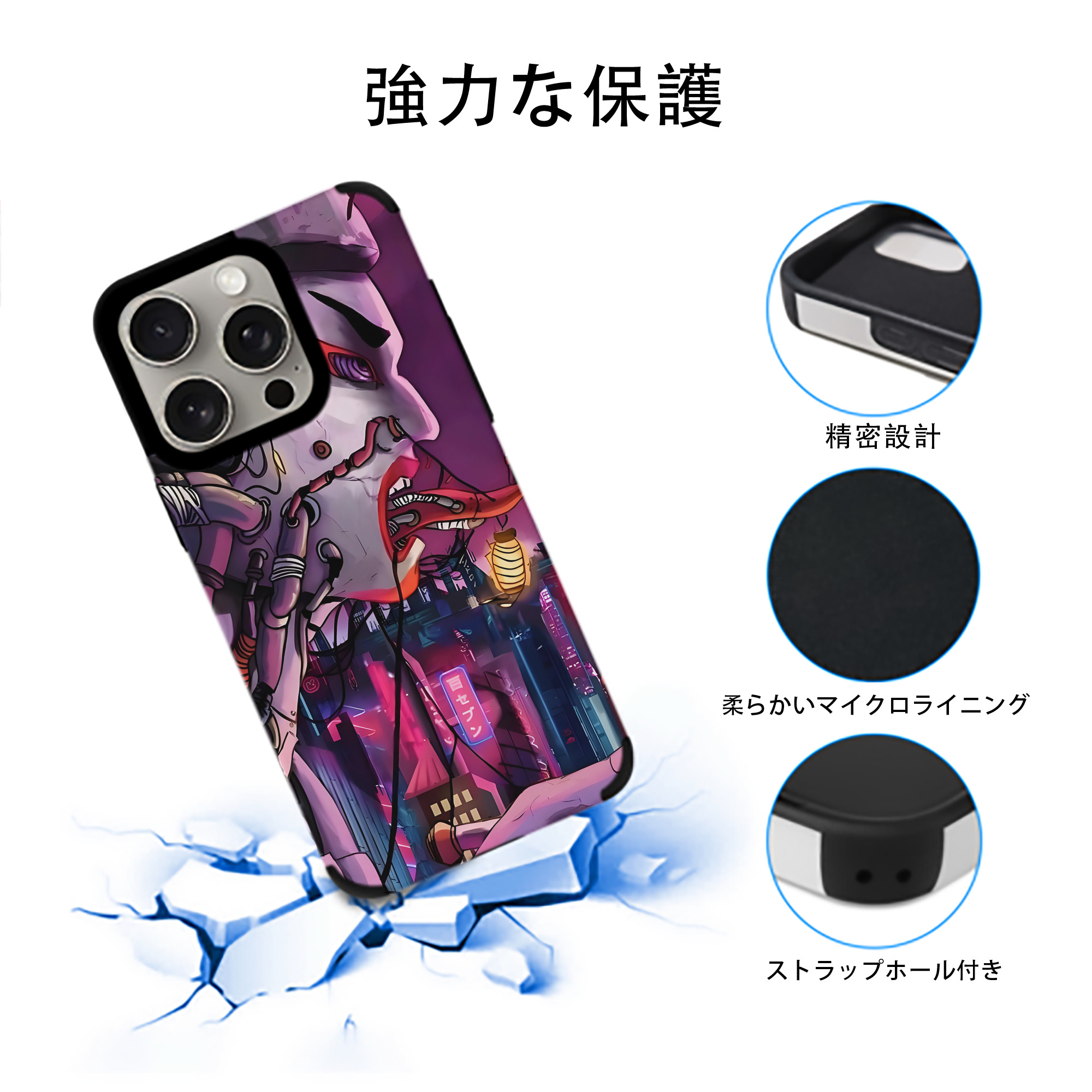 NARUTO -ナルト- NARUTO -ナルト- 疾風伝 【iPhone15ProMax対応】 PUレザー スマホケース 耐衝撃＆黄変防止