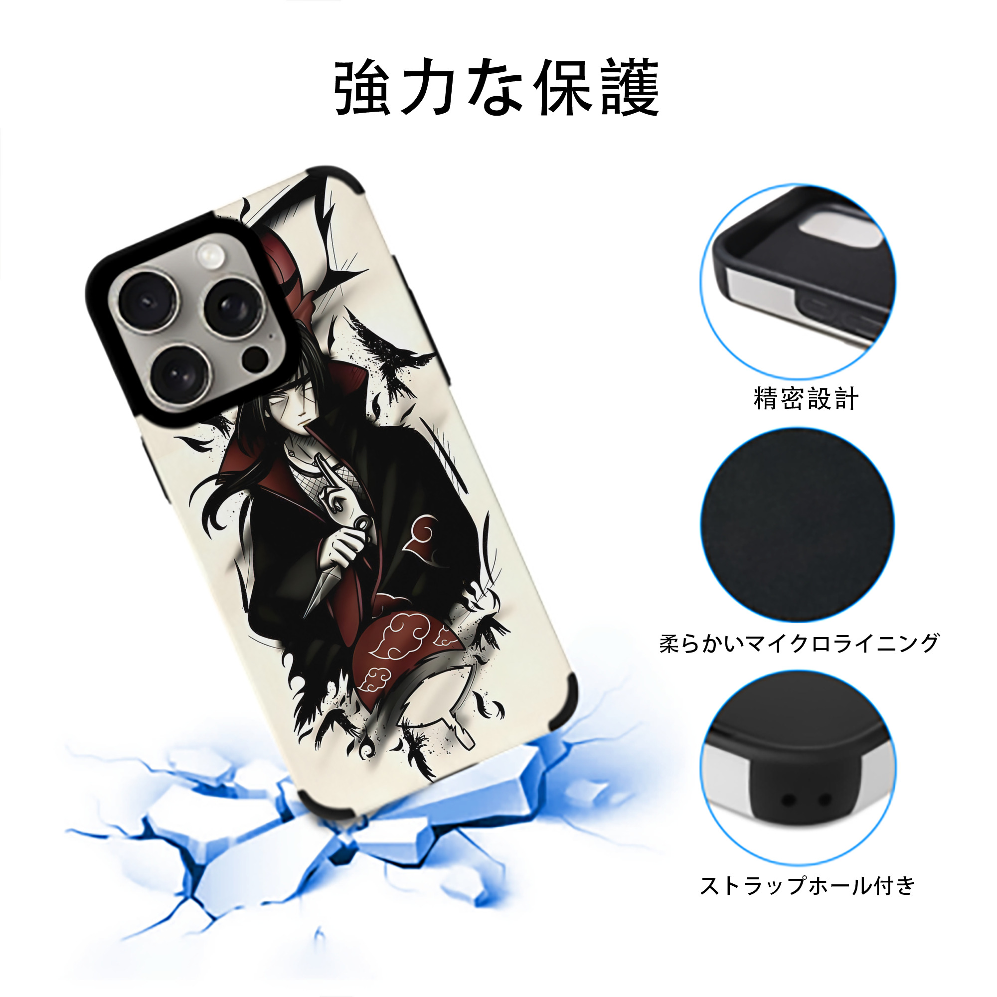 NARUTO -ナルト- NARUTO -ナルト- 疾風伝 【iPhone15ProMax対応】 PUレザー スマホケース 耐衝撃＆黄変防止