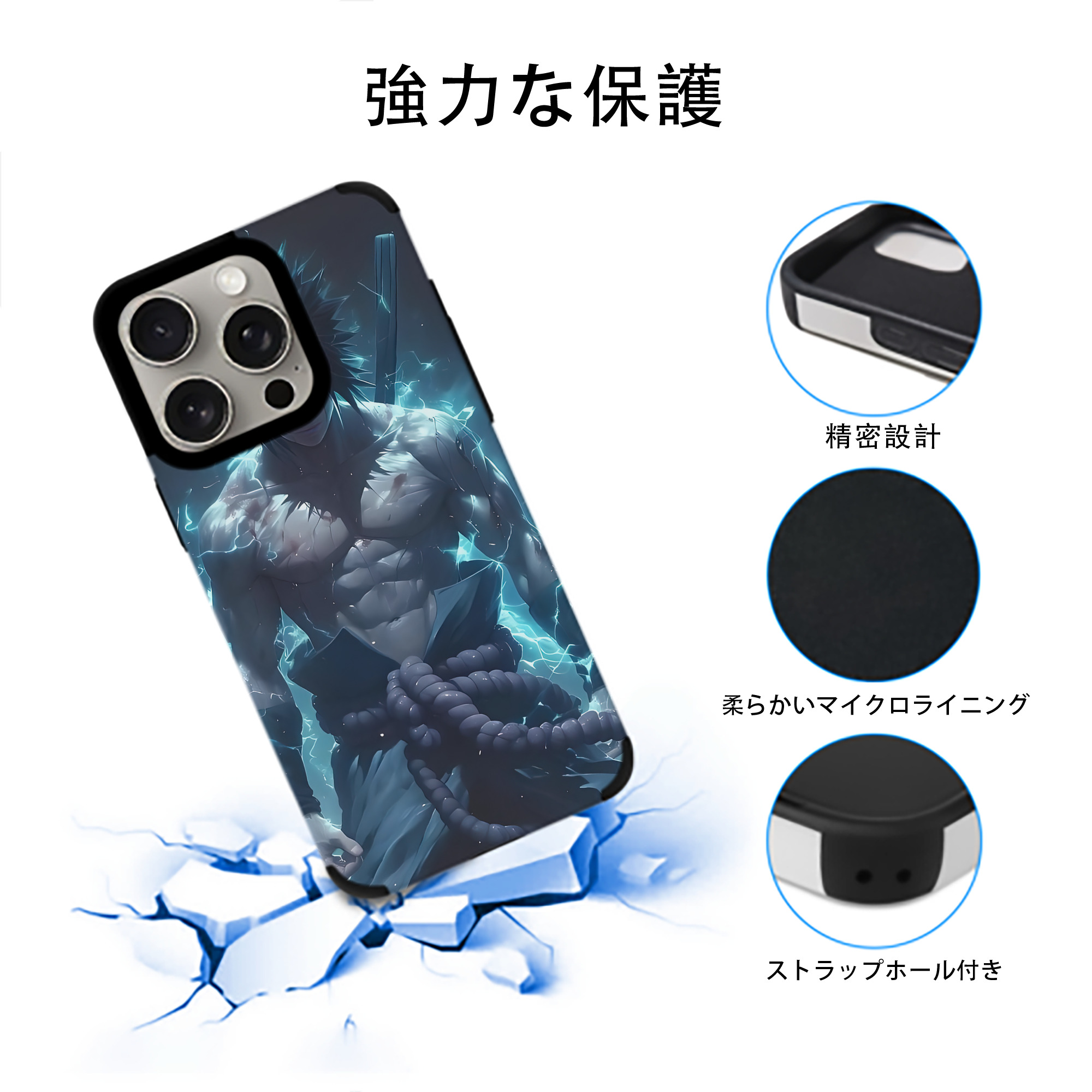 NARUTO -ナルト- NARUTO -ナルト- 疾風伝 【iPhone15ProMax対応】 PUレザー スマホケース 耐衝撃＆黄変防止