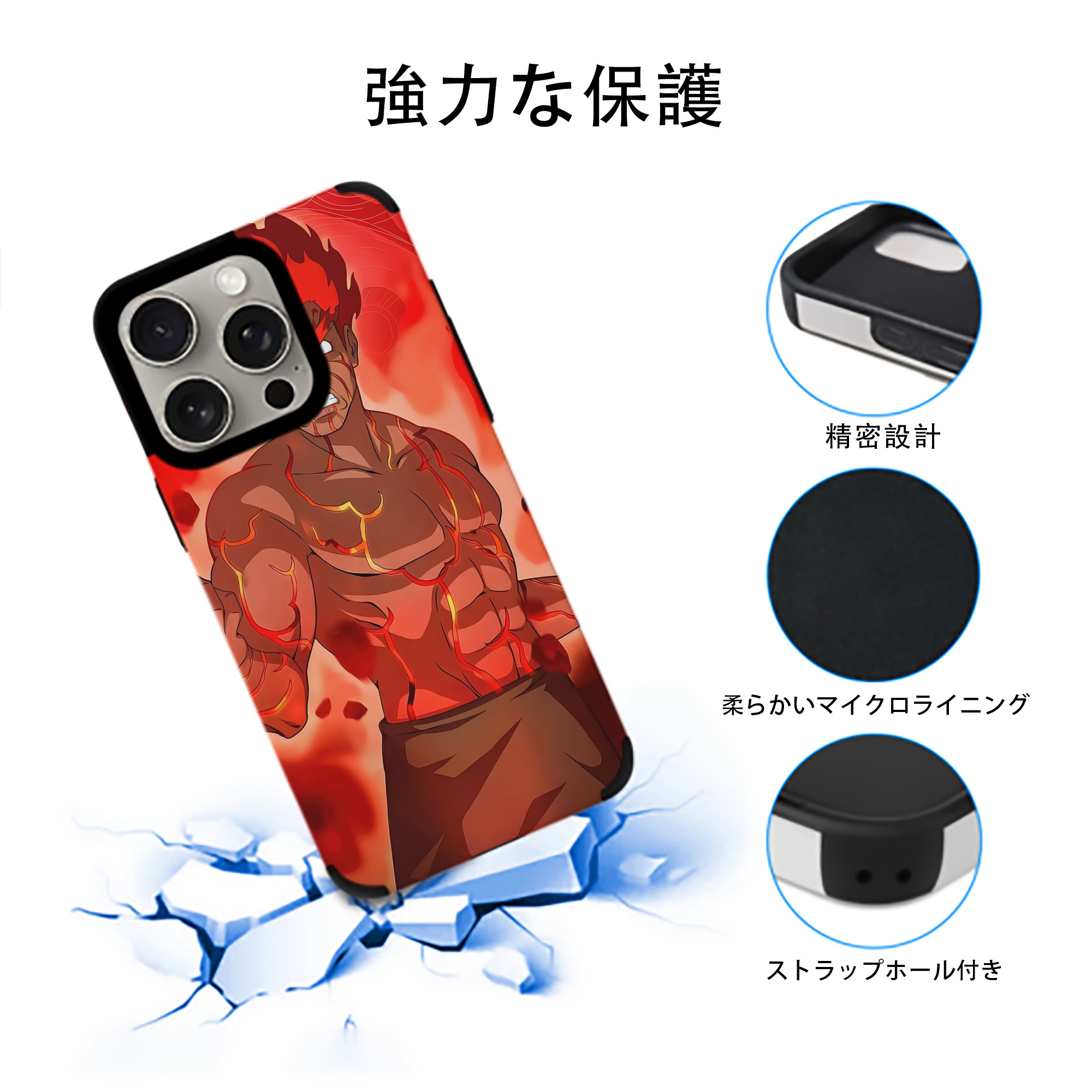 NARUTO -ナルト- NARUTO -ナルト- 疾風伝 【iPhone15ProMax対応】 PUレザー スマホケース 耐衝撃＆黄変防止