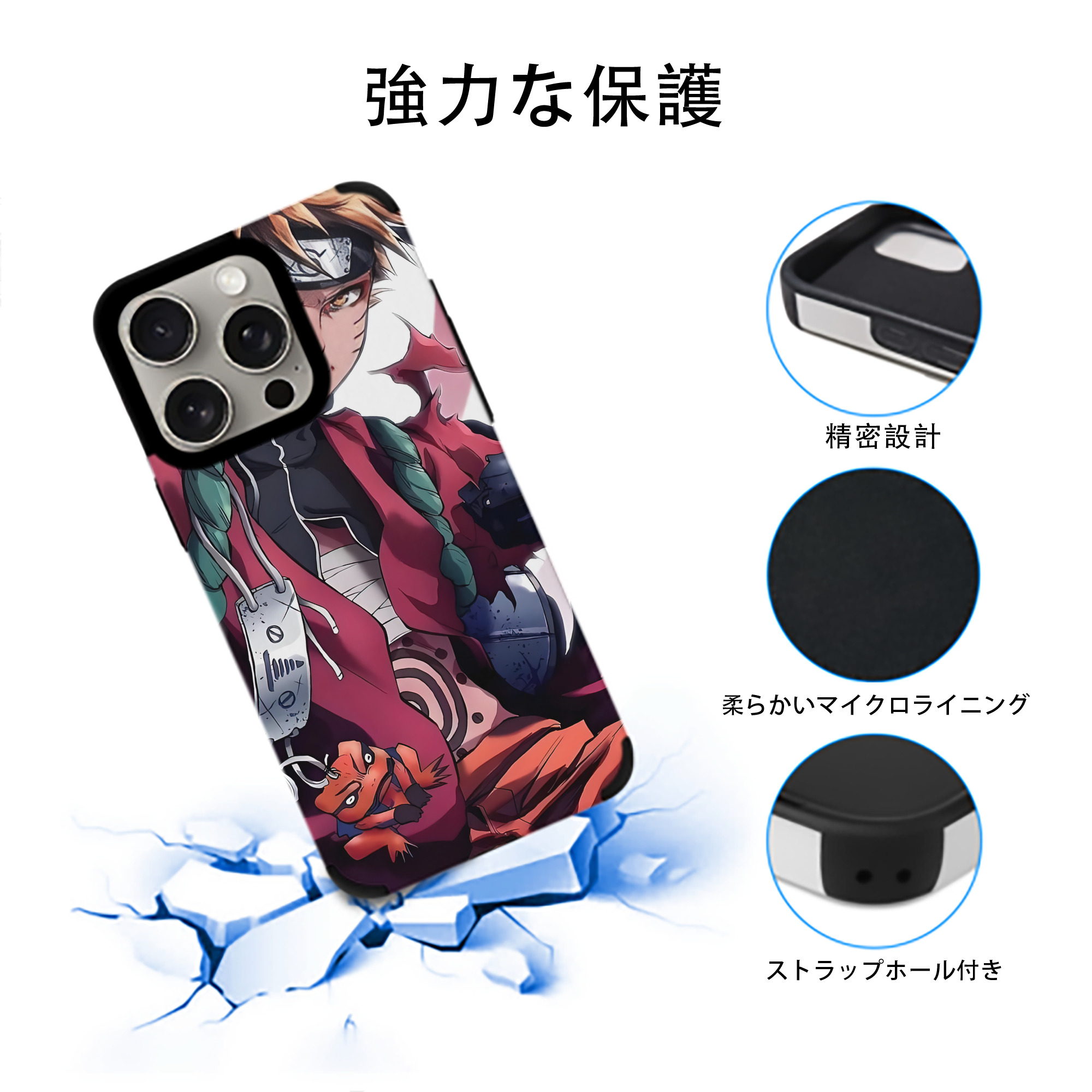 NARUTO -ナルト- NARUTO -ナルト- 疾風伝 【iPhone15ProMax対応】 PUレザー スマホケース 耐衝撃＆黄変防止