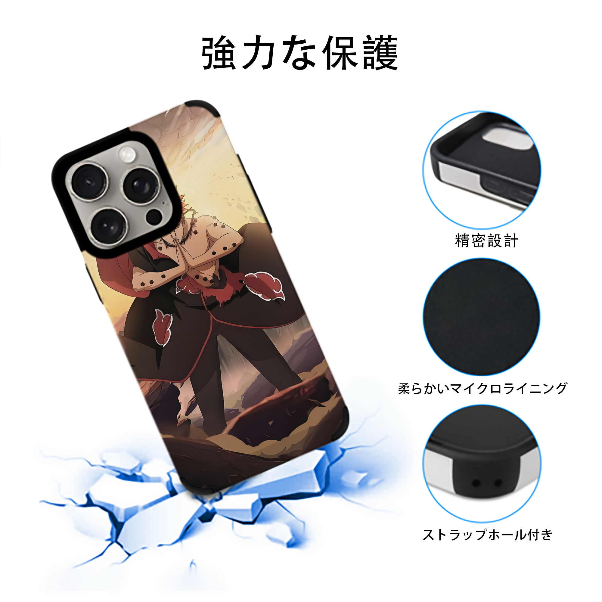 NARUTO -ナルト- NARUTO -ナルト- 疾風伝 【iPhone15ProMax対応】 PUレザー スマホケース 耐衝撃＆黄変防止