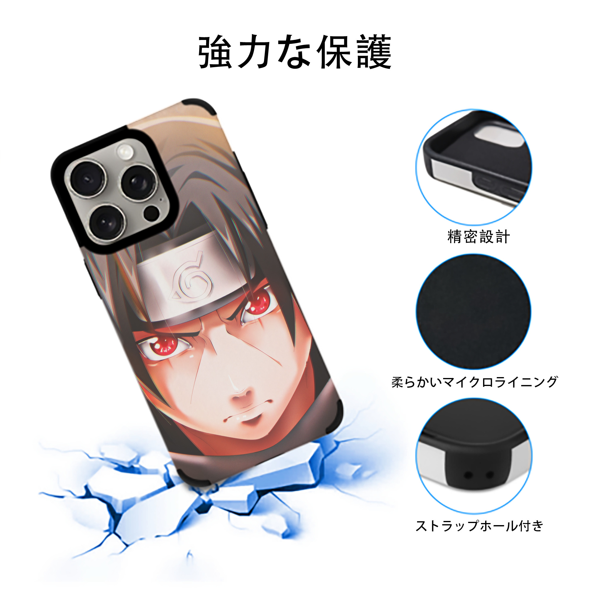 NARUTO -ナルト- NARUTO -ナルト- 疾風伝 【iPhone15ProMax対応】 PUレザー スマホケース 耐衝撃＆黄変防止