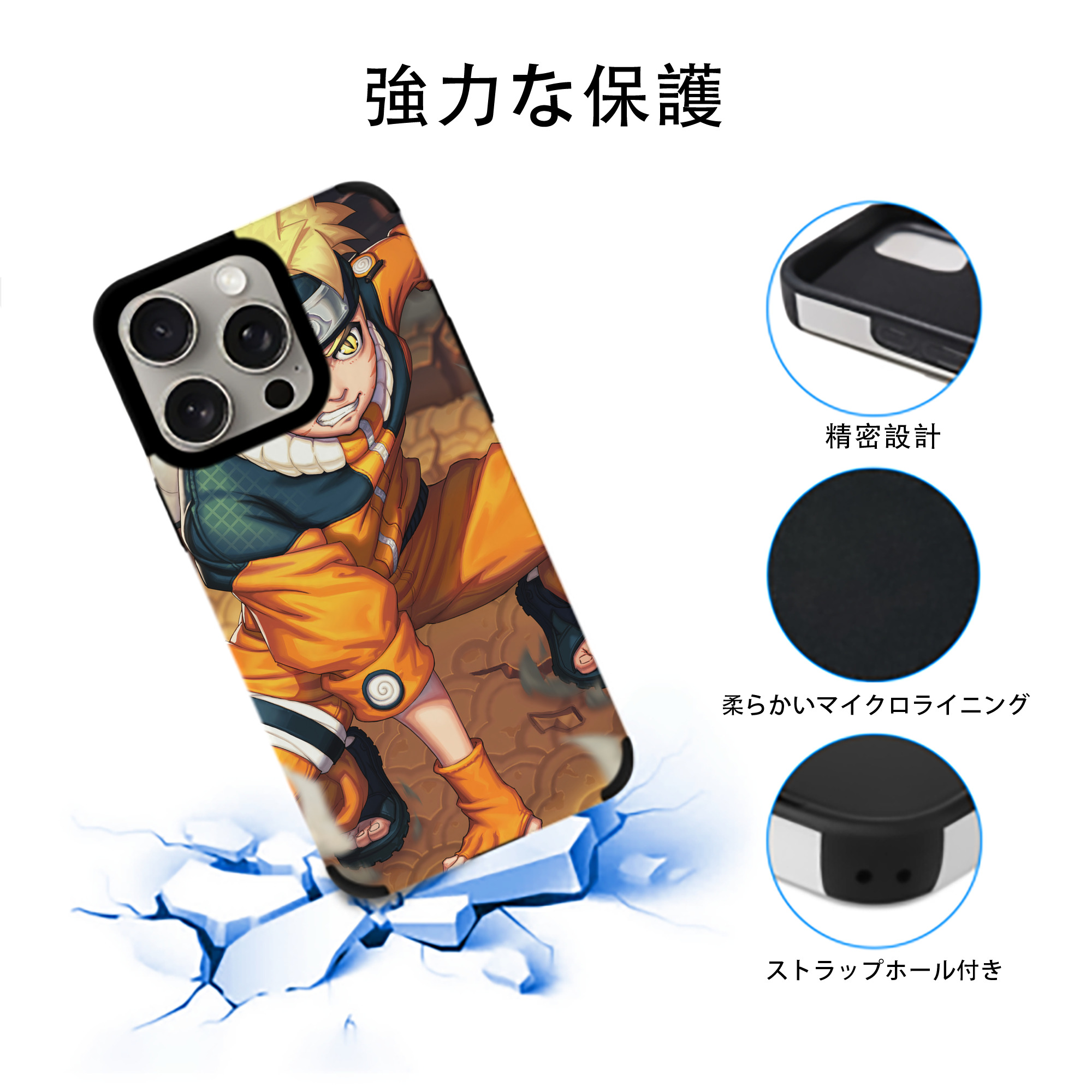 NARUTO -ナルト- NARUTO -ナルト- 疾風伝 【iPhone15ProMax対応】 PUレザー スマホケース 耐衝撃＆黄変防止