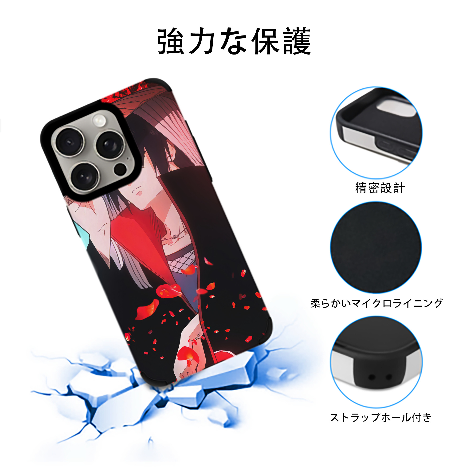 NARUTO -ナルト- NARUTO -ナルト- 疾風伝 【iPhone15ProMax対応】 PUレザー スマホケース 耐衝撃＆黄変防止