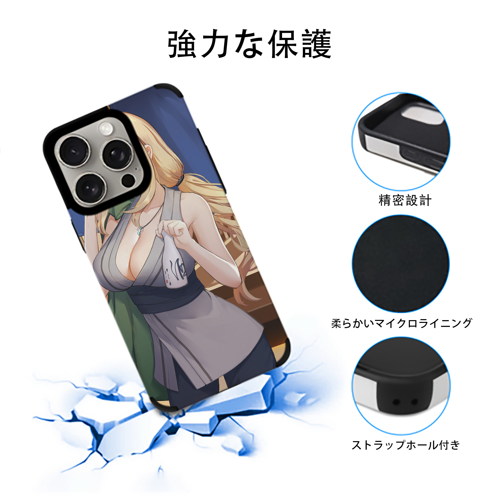 NARUTO -ナルト- NARUTO -ナルト- 疾風伝 【iPhone15ProMax対応】 PUレザー スマホケース 耐衝撃＆黄変防止