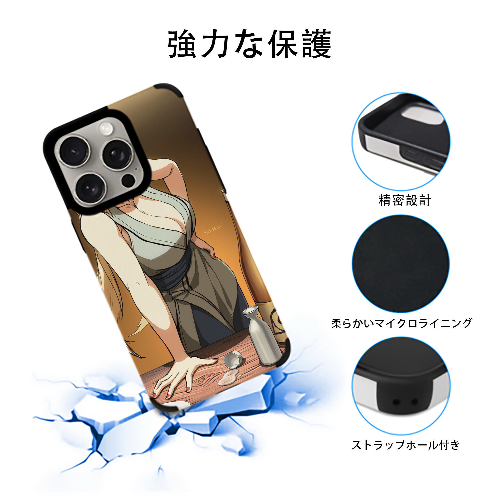 NARUTO -ナルト- NARUTO -ナルト- 疾風伝 【iPhone15ProMax対応】 PUレザー スマホケース 耐衝撃＆黄変防止