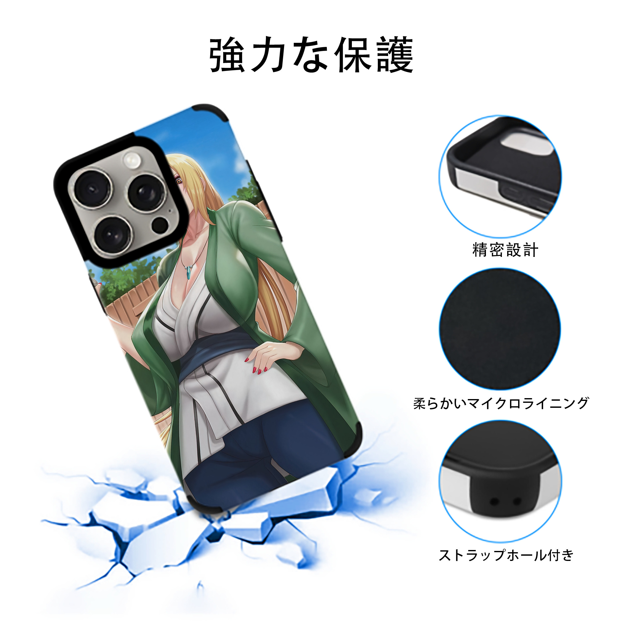 NARUTO -ナルト- NARUTO -ナルト- 疾風伝 【iPhone15ProMax対応】 PUレザー スマホケース 耐衝撃＆黄変防止