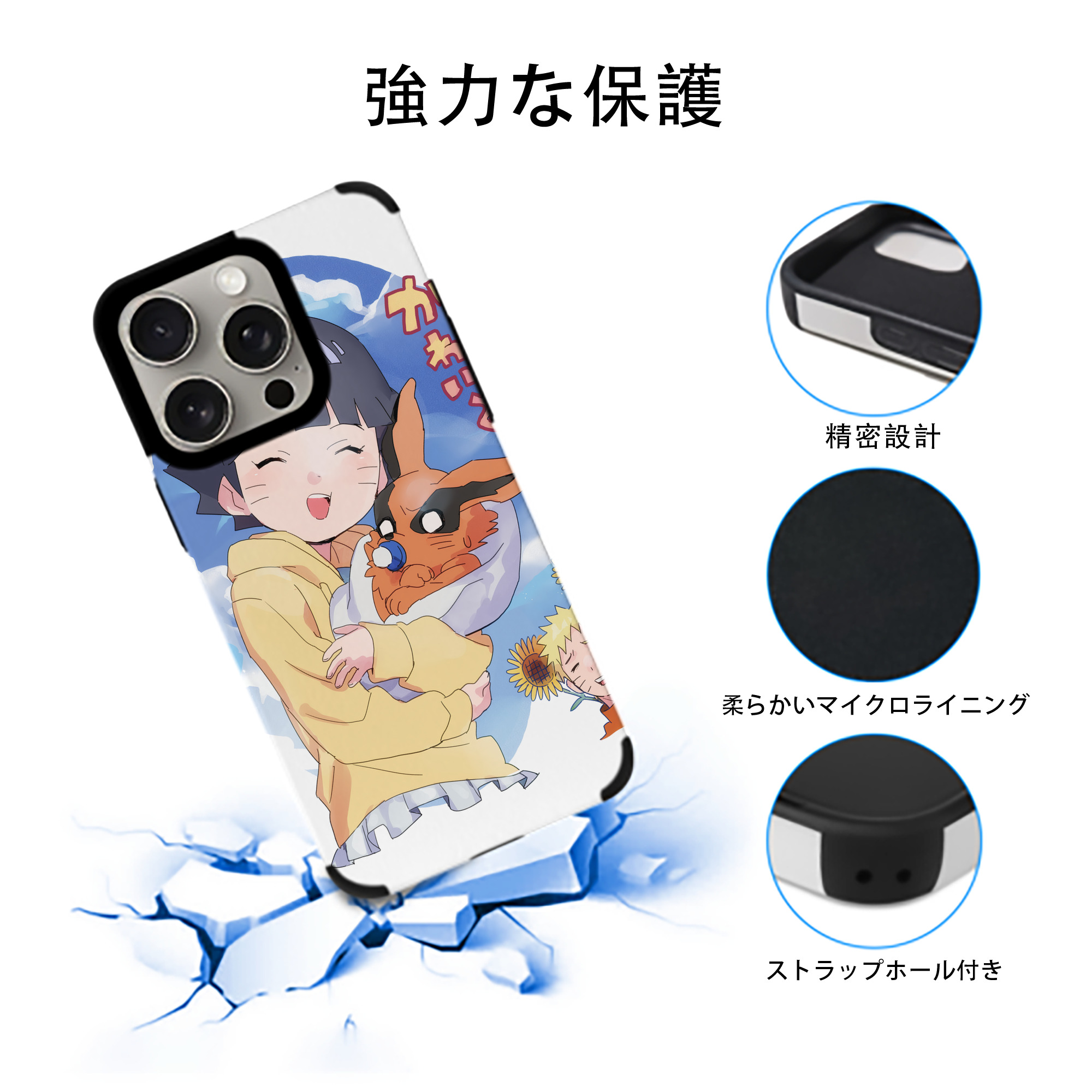 NARUTO -ナルト- NARUTO -ナルト- 疾風伝 【iPhone15ProMax対応】 PUレザー スマホケース 耐衝撃＆黄変防止