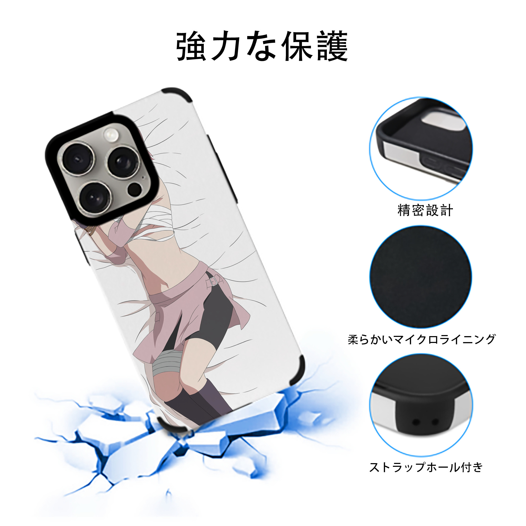 NARUTO -ナルト- NARUTO -ナルト- 疾風伝 【iPhone15ProMax対応】 PUレザー スマホケース 耐衝撃＆黄変防止
