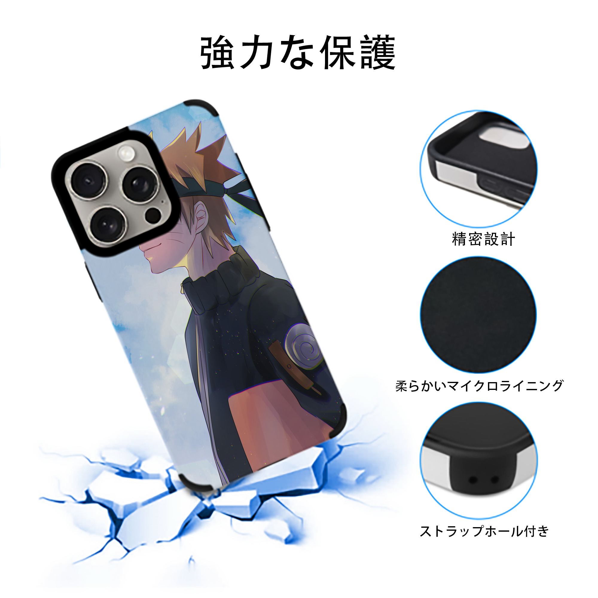 NARUTO -ナルト- NARUTO -ナルト- 疾風伝 【iPhone15ProMax対応】 PUレザー スマホケース 耐衝撃＆黄変防止