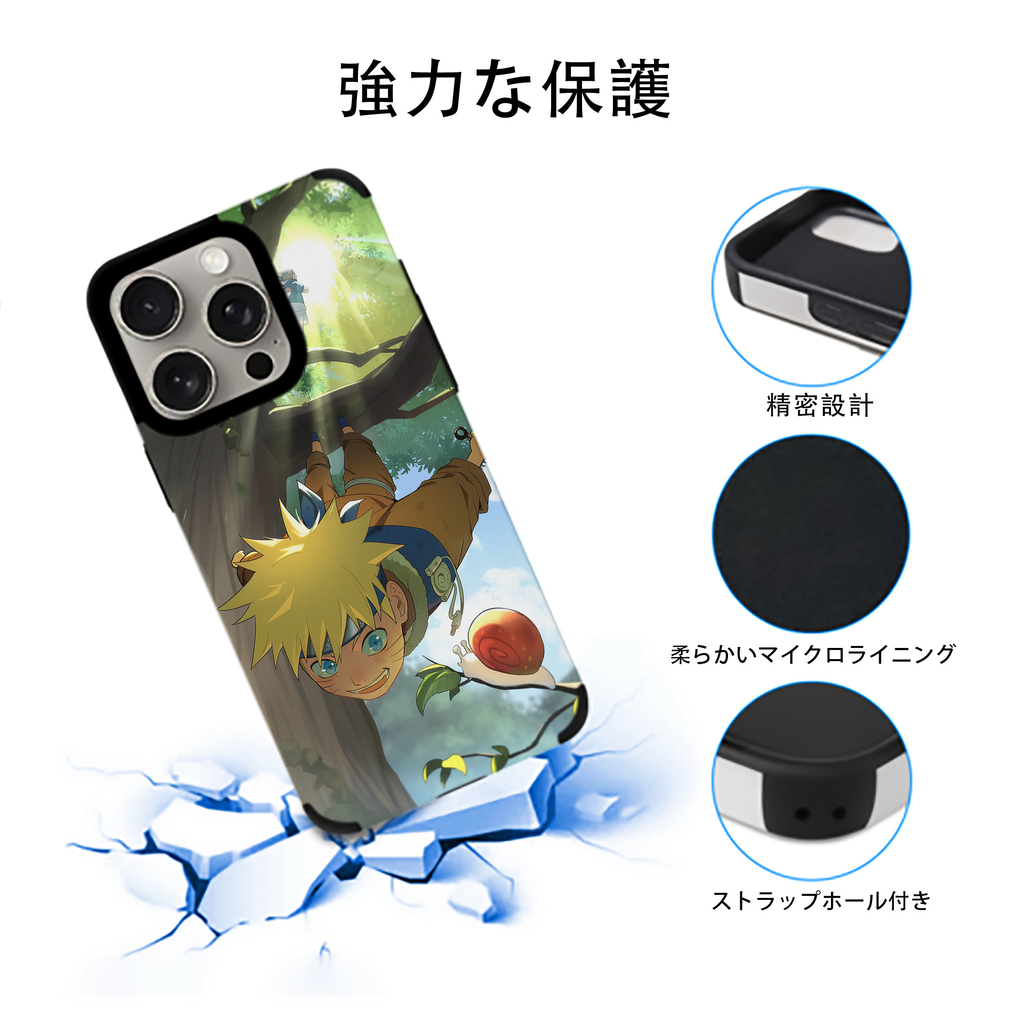 NARUTO -ナルト- NARUTO -ナルト- 疾風伝 【iPhone15ProMax対応】 PUレザー スマホケース 耐衝撃＆黄変防止