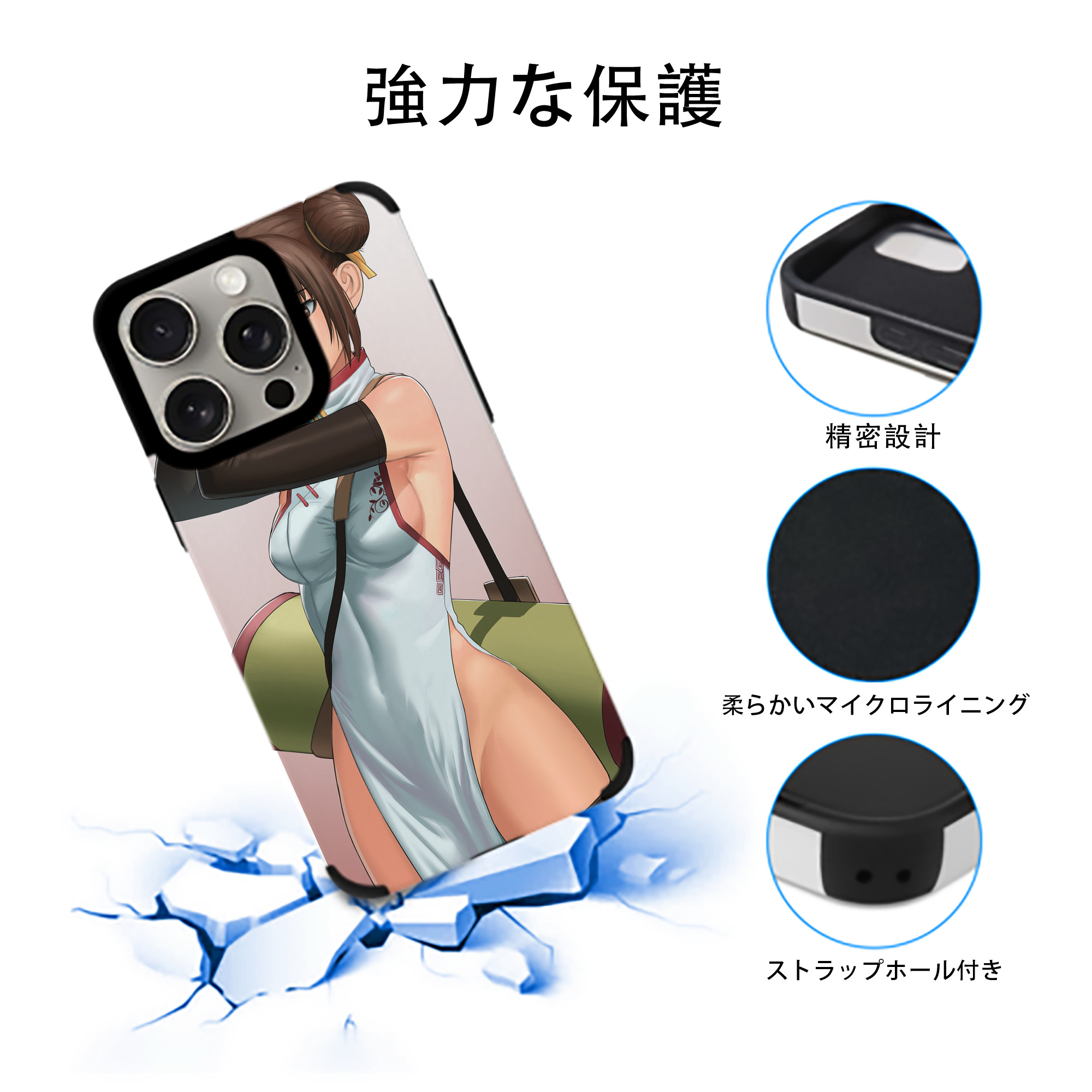 NARUTO -ナルト- NARUTO -ナルト- 疾風伝 【iPhone15ProMax対応】 PUレザー スマホケース 耐衝撃＆黄変防止