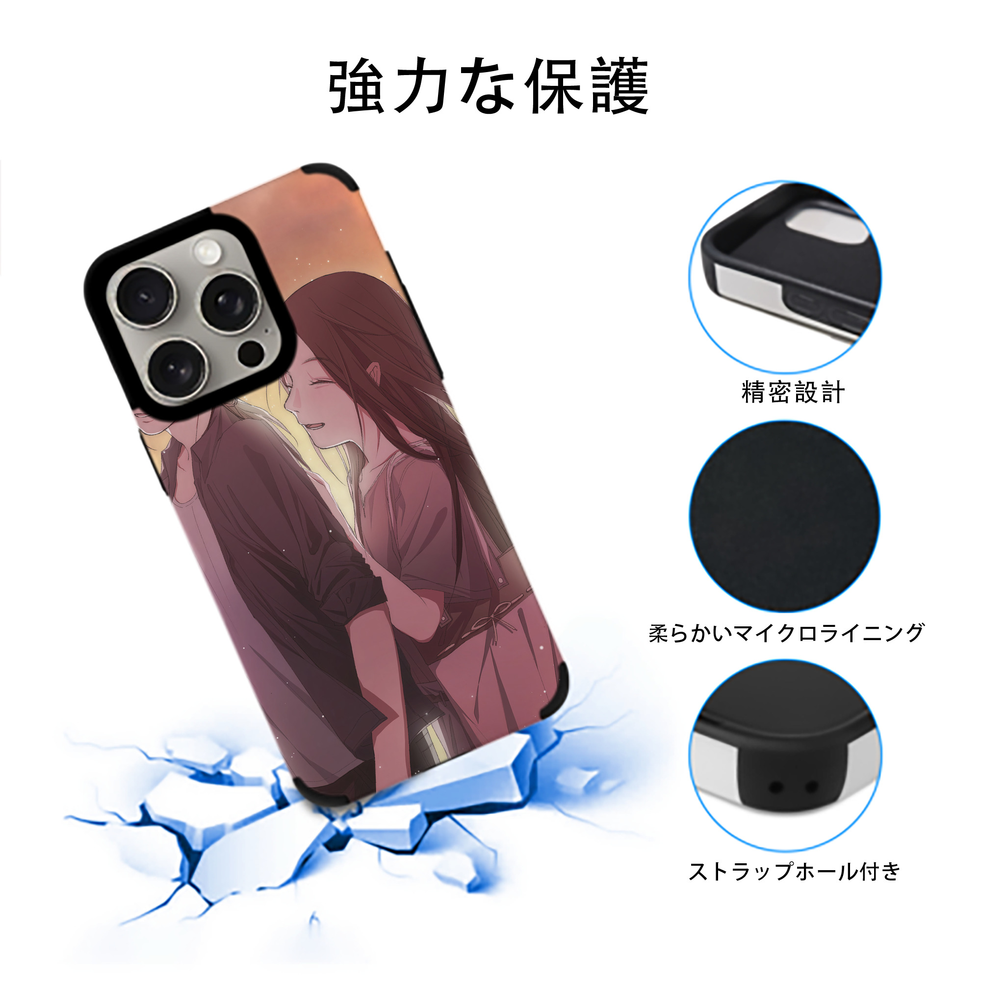 NARUTO -ナルト- NARUTO -ナルト- 疾風伝 【iPhone15ProMax対応】 PUレザー スマホケース 耐衝撃＆黄変防止
