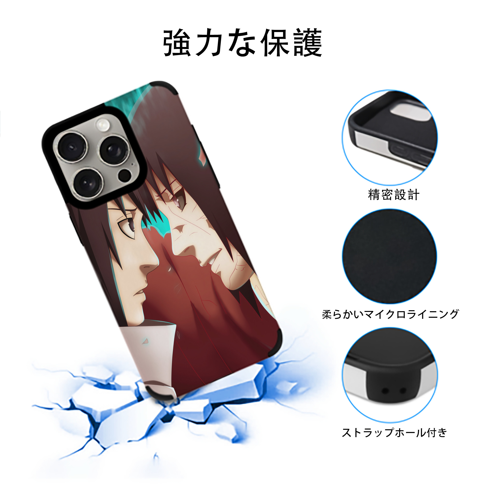 NARUTO -ナルト- NARUTO -ナルト- 疾風伝 【iPhone15ProMax対応】 PUレザー スマホケース 耐衝撃＆黄変防止
