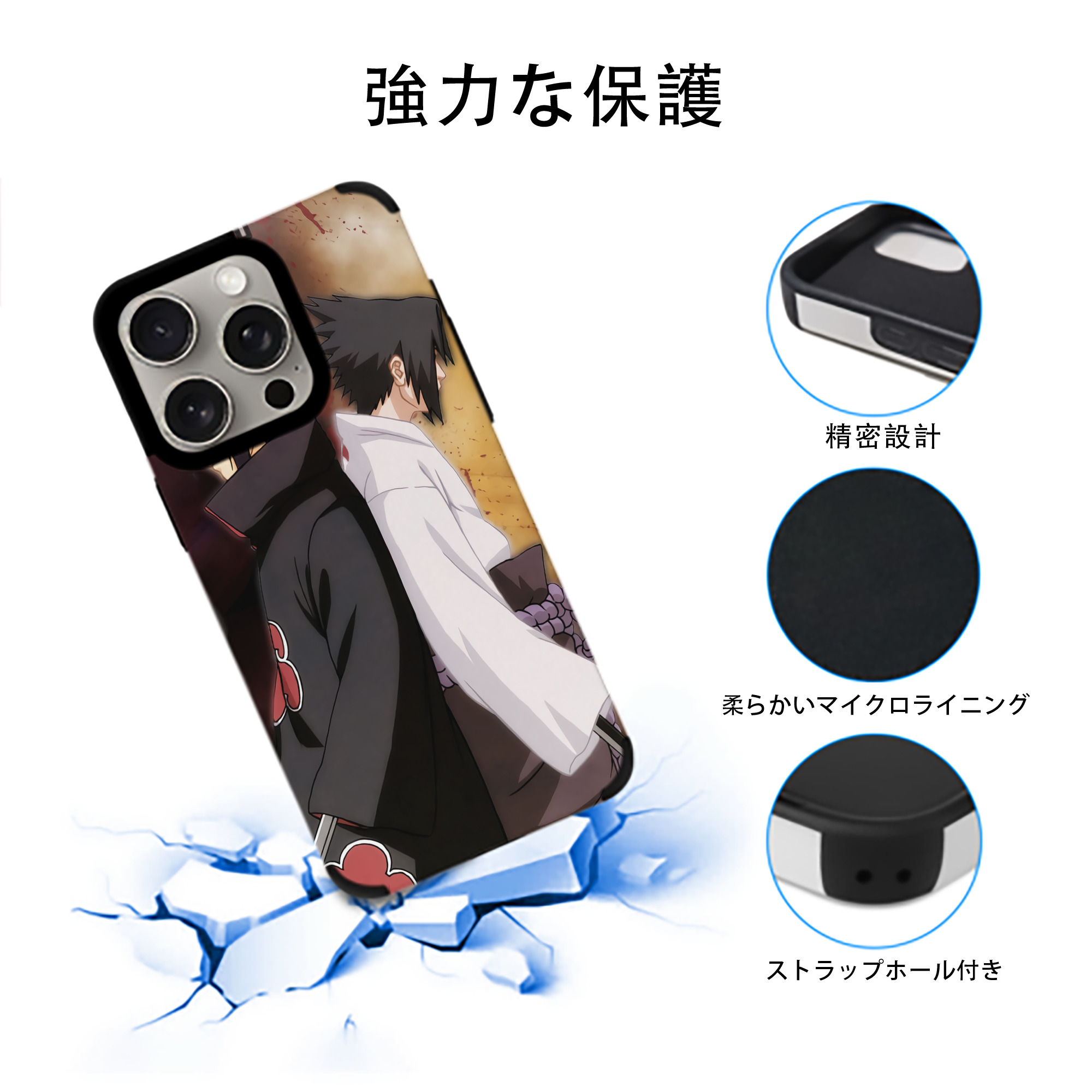 NARUTO -ナルト- NARUTO -ナルト- 疾風伝 【iPhone15ProMax対応】 PUレザー スマホケース 耐衝撃＆黄変防止