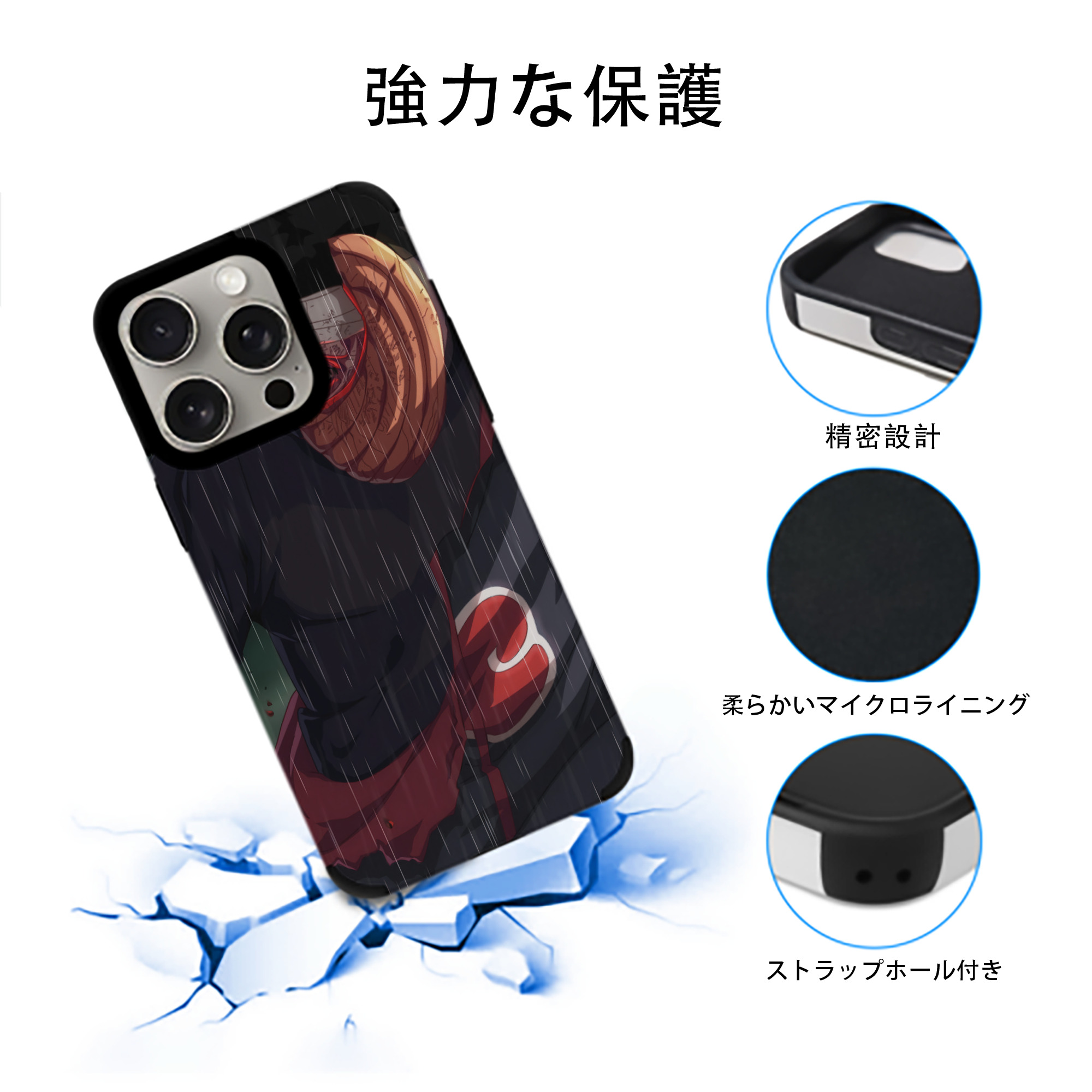 NARUTO -ナルト- NARUTO -ナルト- 疾風伝 【iPhone15ProMax対応】 PUレザー スマホケース 耐衝撃＆黄変防止