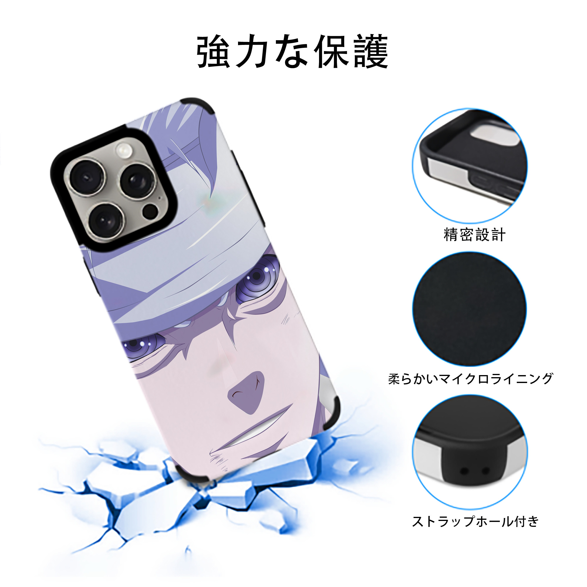 NARUTO -ナルト- NARUTO -ナルト- 疾風伝 【iPhone15ProMax対応】 PUレザー スマホケース 耐衝撃＆黄変防止