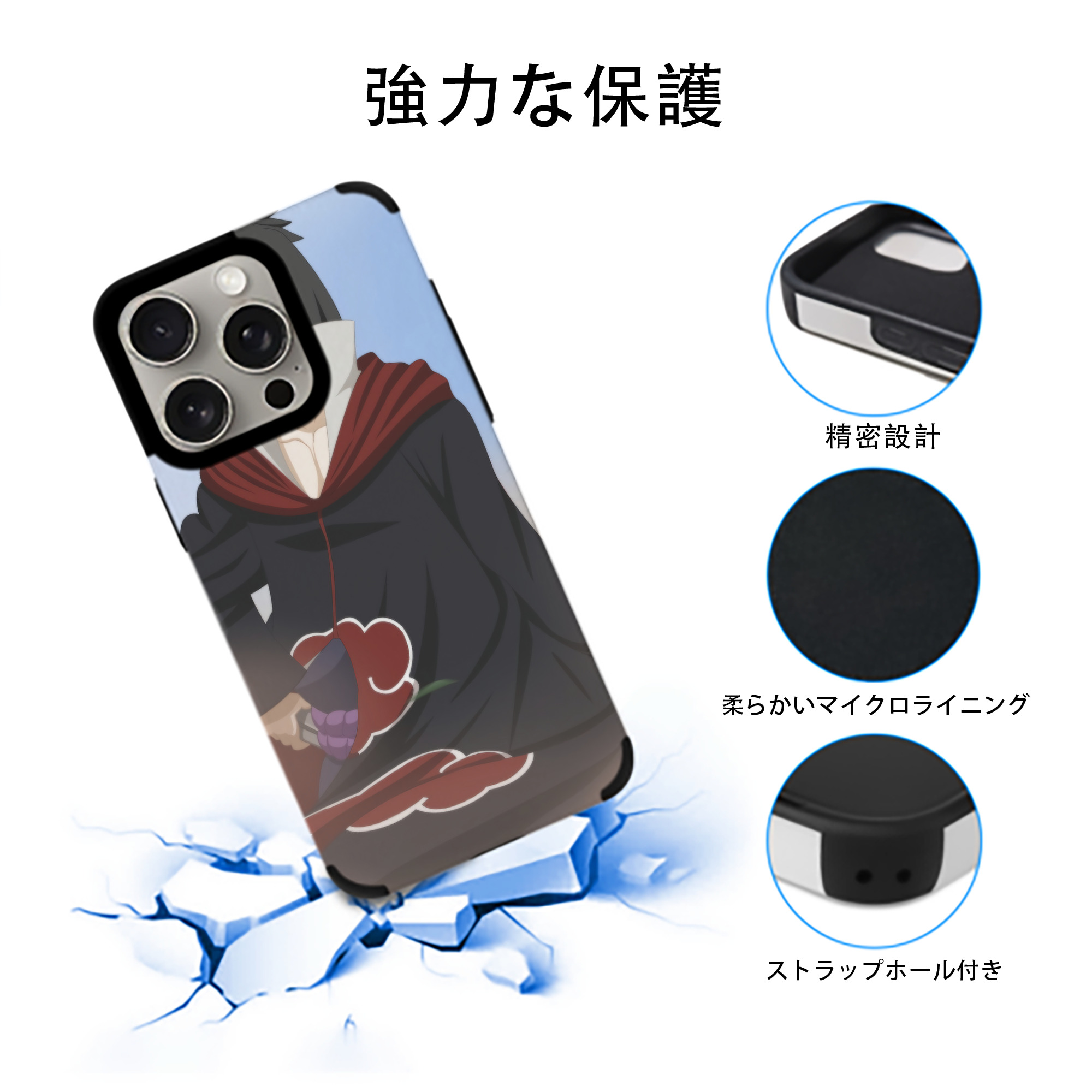 NARUTO -ナルト- NARUTO -ナルト- 疾風伝 【iPhone15ProMax対応】 PUレザー スマホケース 耐衝撃＆黄変防止
