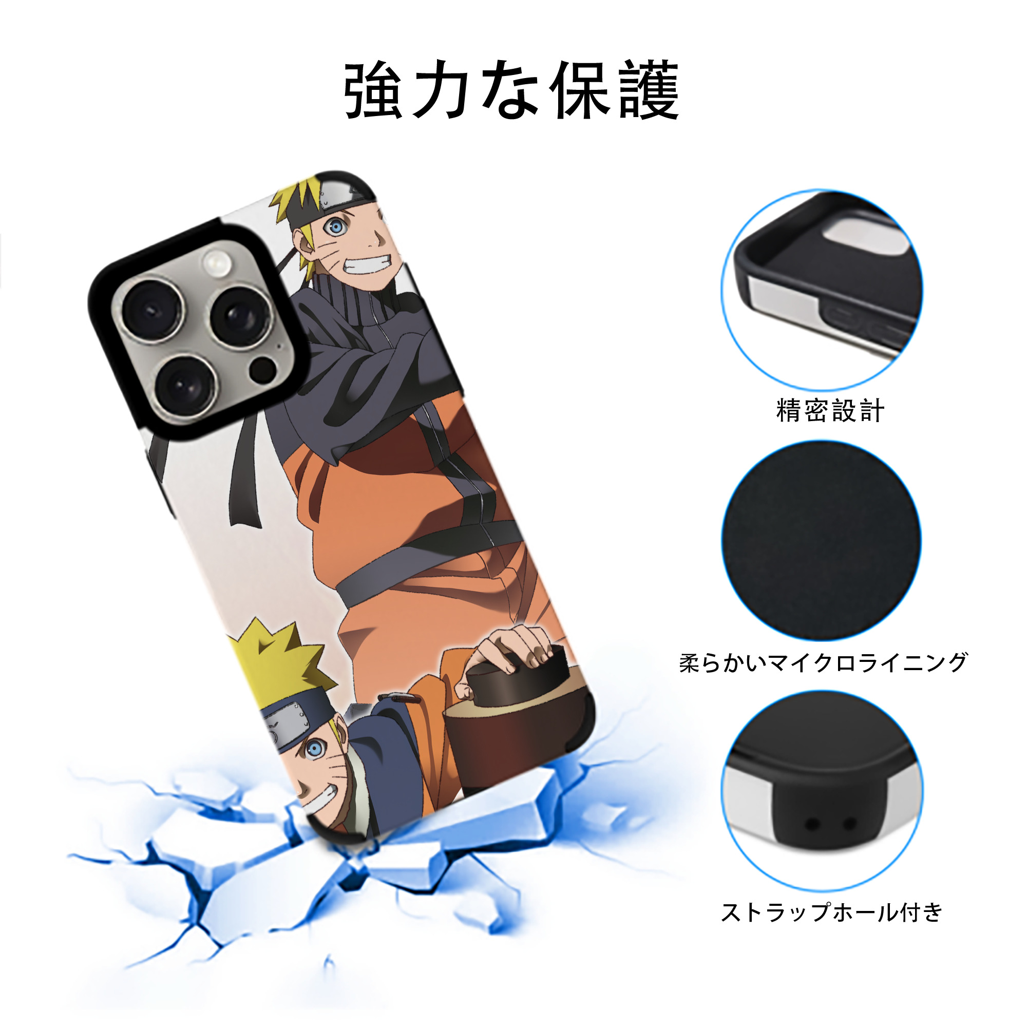 NARUTO -ナルト- NARUTO -ナルト- 疾風伝 【iPhone15ProMax対応】 PUレザー スマホケース 耐衝撃＆黄変防止