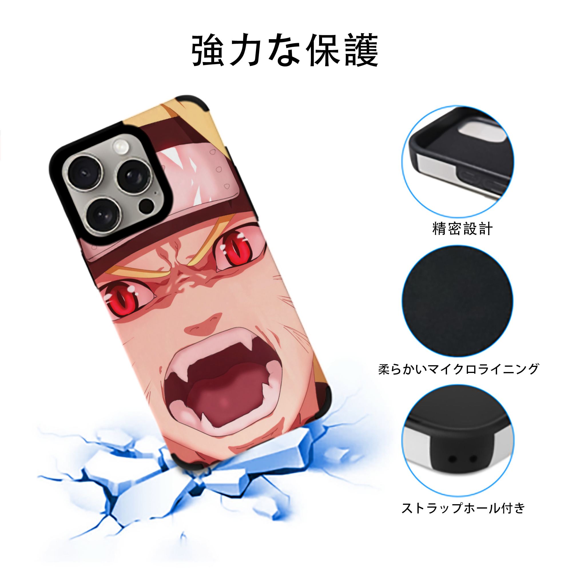 NARUTO -ナルト- NARUTO -ナルト- 疾風伝 【iPhone15ProMax対応】 PUレザー スマホケース 耐衝撃＆黄変防止