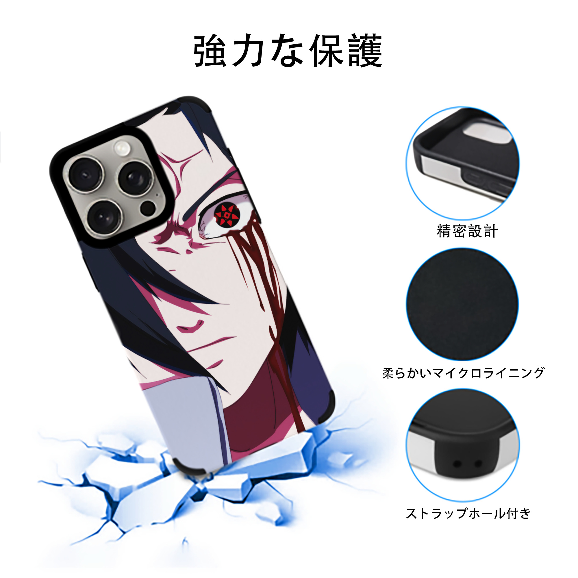 NARUTO -ナルト- NARUTO -ナルト- 疾風伝 【iPhone15ProMax対応】 PUレザー スマホケース 耐衝撃＆黄変防止