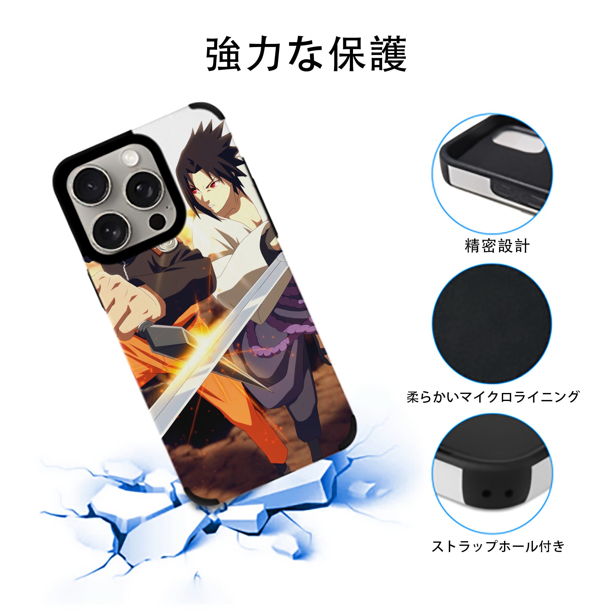 NARUTO -ナルト- NARUTO -ナルト- 疾風伝 【iPhone15ProMax対応】 PUレザー スマホケース 耐衝撃＆黄変防止