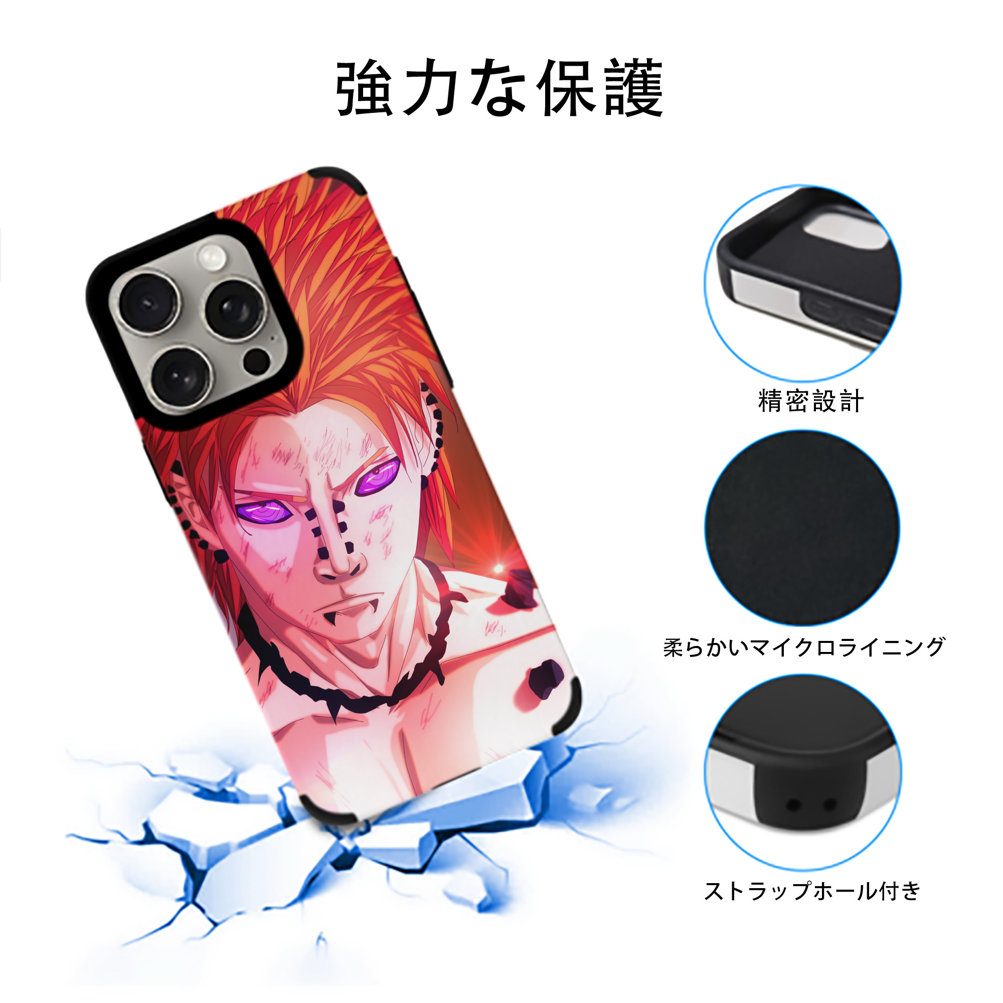 NARUTO -ナルト- NARUTO -ナルト- 疾風伝 【iPhone15ProMax対応】 PUレザー スマホケース 耐衝撃＆黄変防止