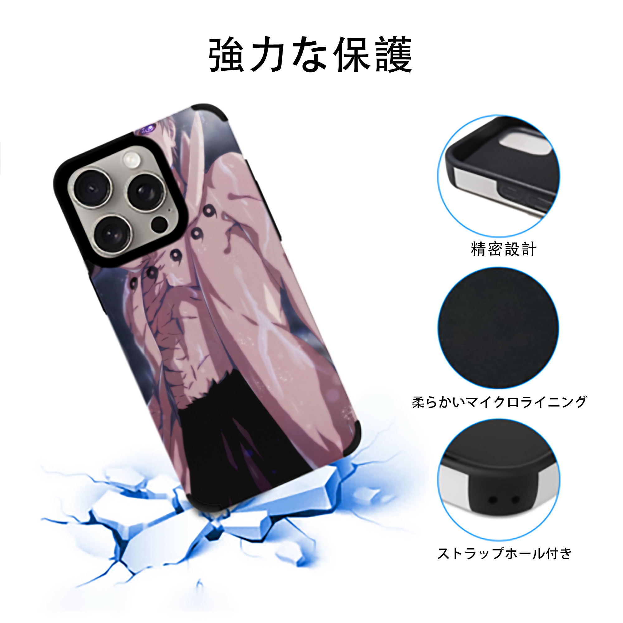 NARUTO -ナルト- NARUTO -ナルト- 疾風伝 【iPhone15ProMax対応】 PUレザー スマホケース 耐衝撃＆黄変防止