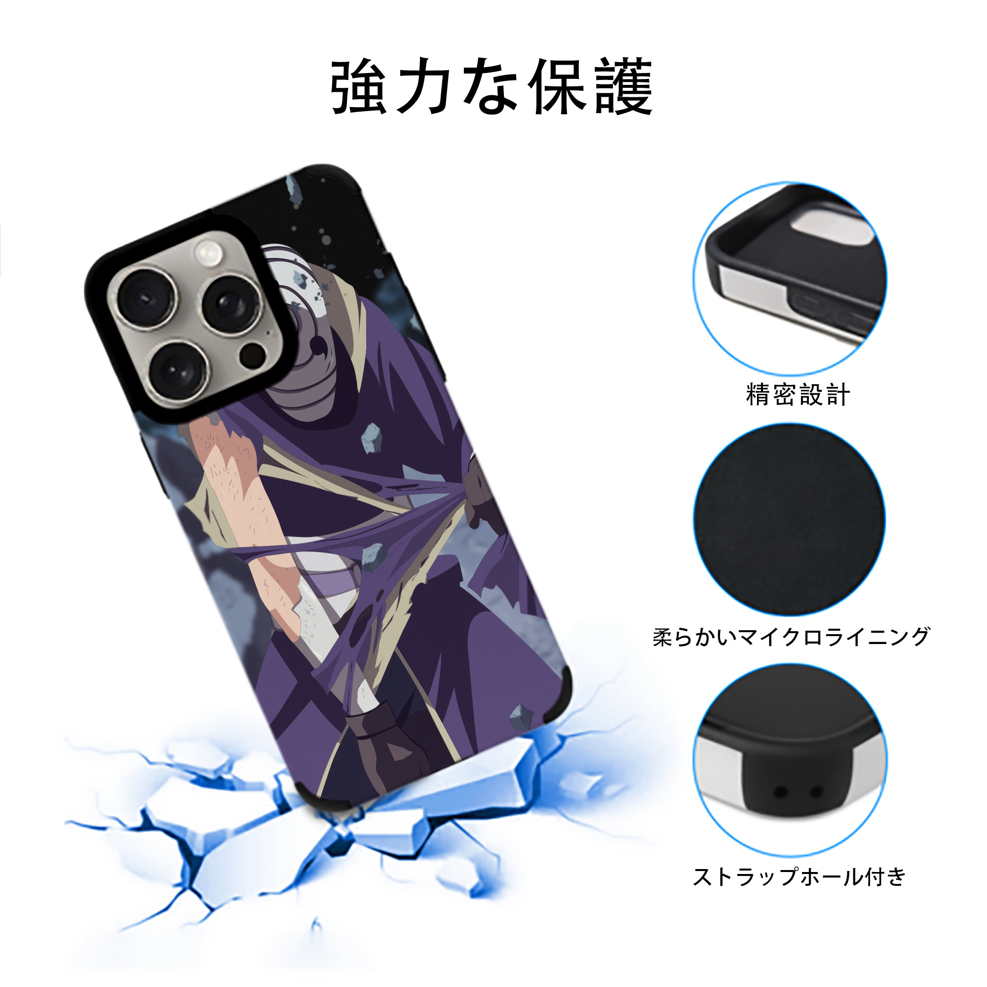 NARUTO -ナルト- NARUTO -ナルト- 疾風伝 【iPhone15ProMax対応】 PUレザー スマホケース 耐衝撃＆黄変防止