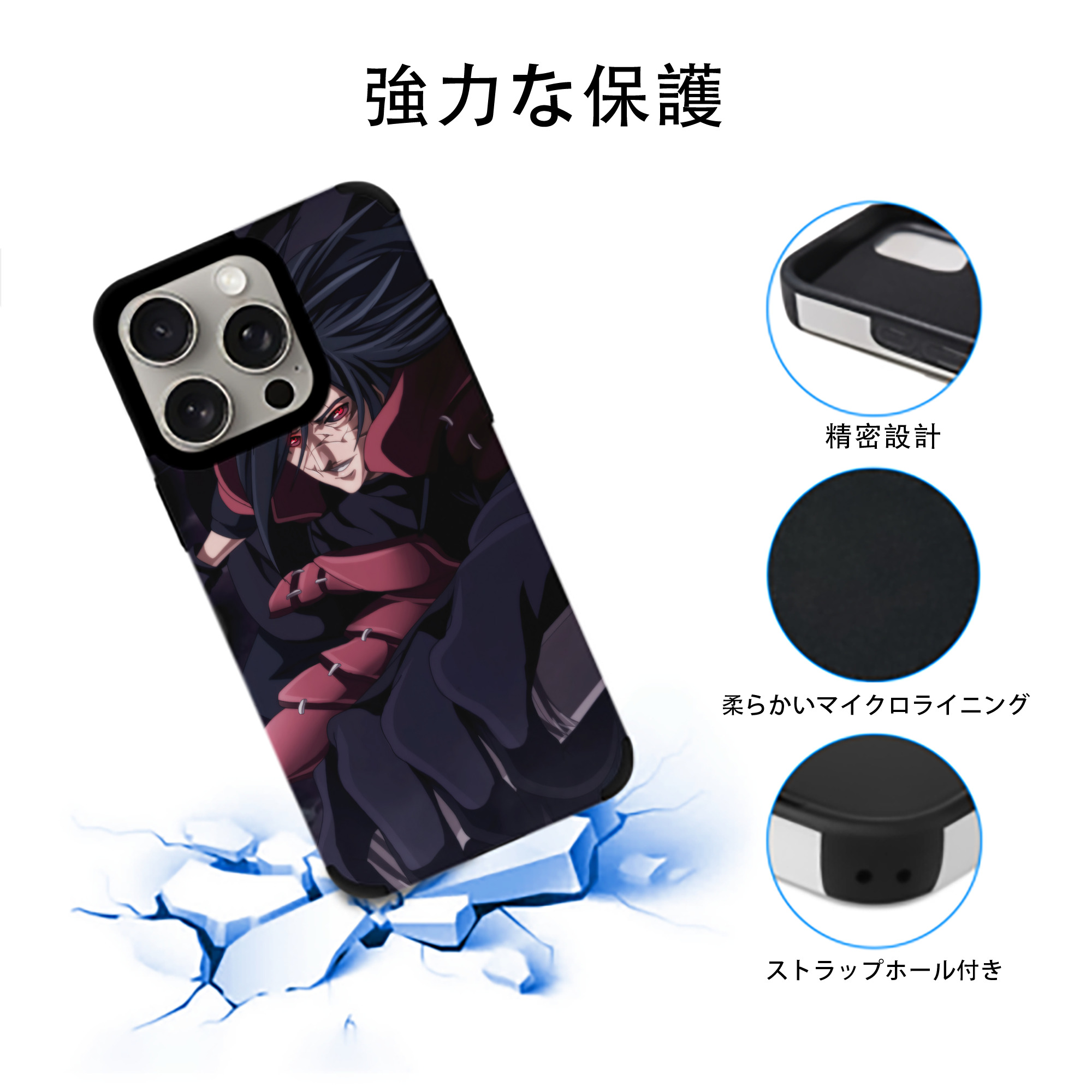 NARUTO -ナルト- NARUTO -ナルト- 疾風伝 【iPhone15ProMax対応】 PUレザー スマホケース 耐衝撃＆黄変防止