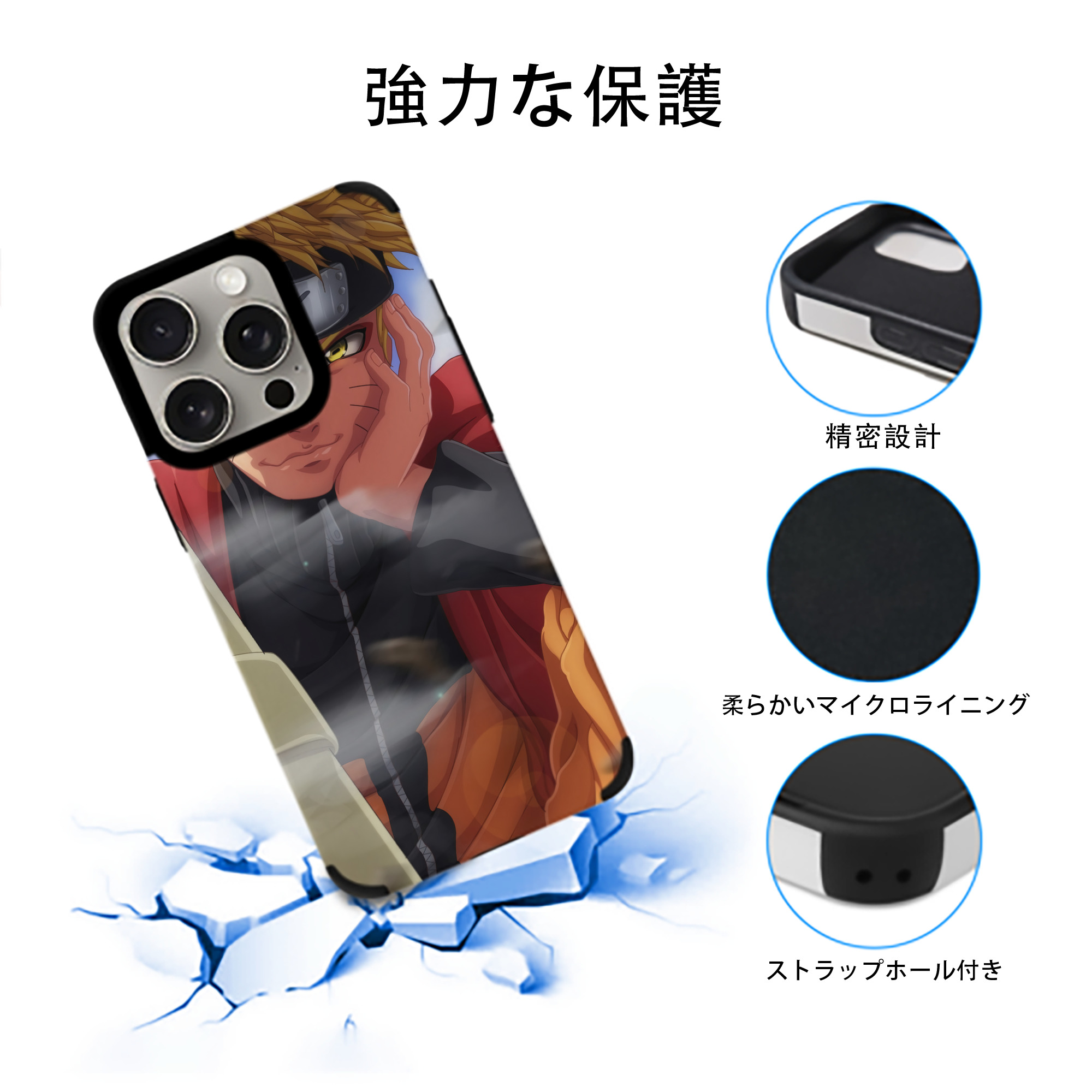 NARUTO -ナルト- NARUTO -ナルト- 疾風伝 【iPhone15ProMax対応】 PUレザー スマホケース 耐衝撃＆黄変防止