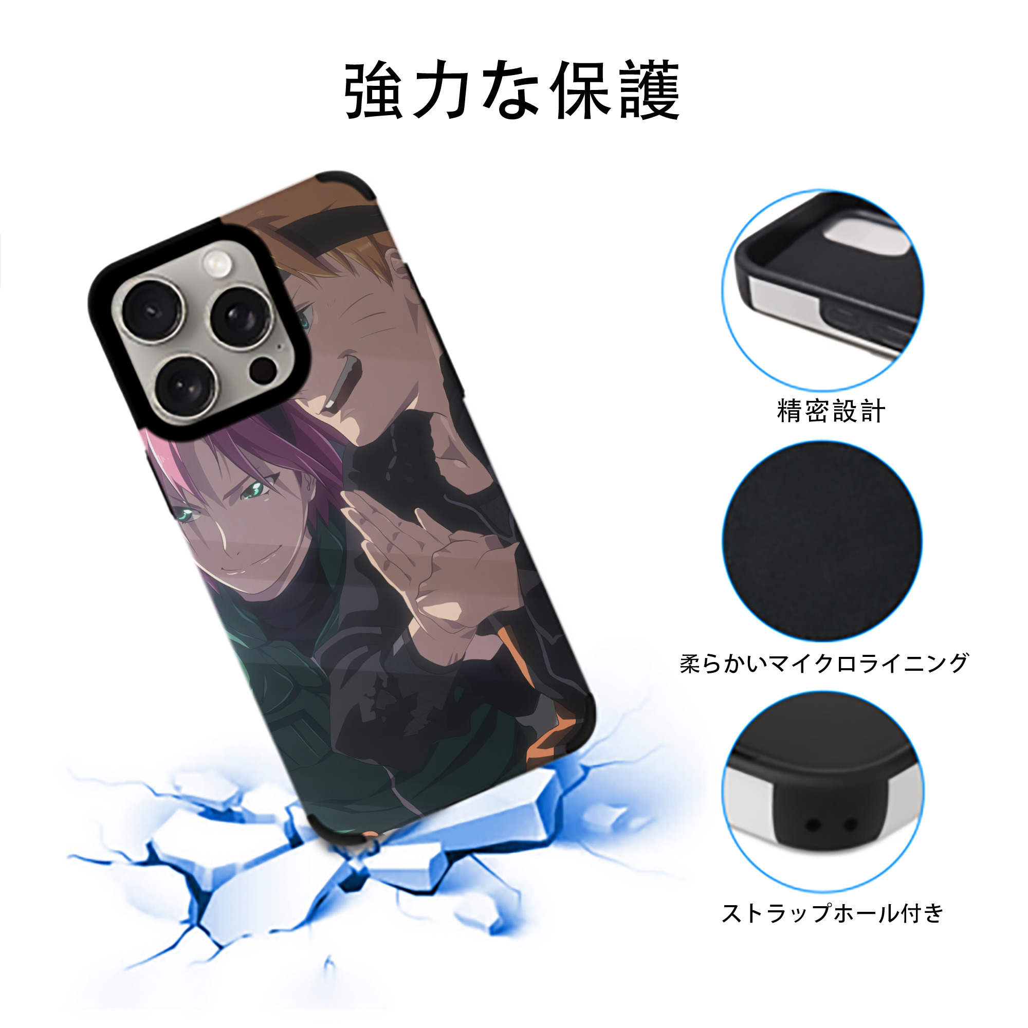 NARUTO -ナルト- NARUTO -ナルト- 疾風伝 【iPhone15ProMax対応】 PUレザー スマホケース 耐衝撃＆黄変防止