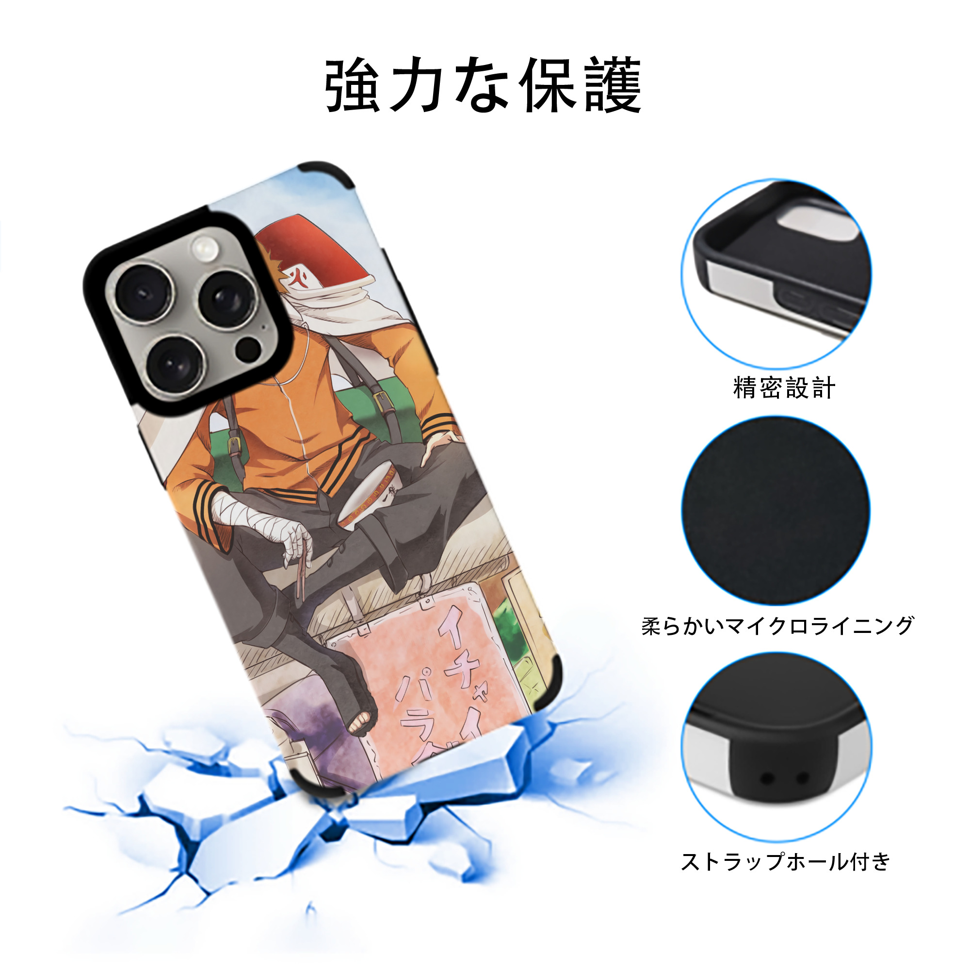 NARUTO -ナルト- NARUTO -ナルト- 疾風伝 【iPhone15ProMax対応】 PUレザー スマホケース 耐衝撃＆黄変防止