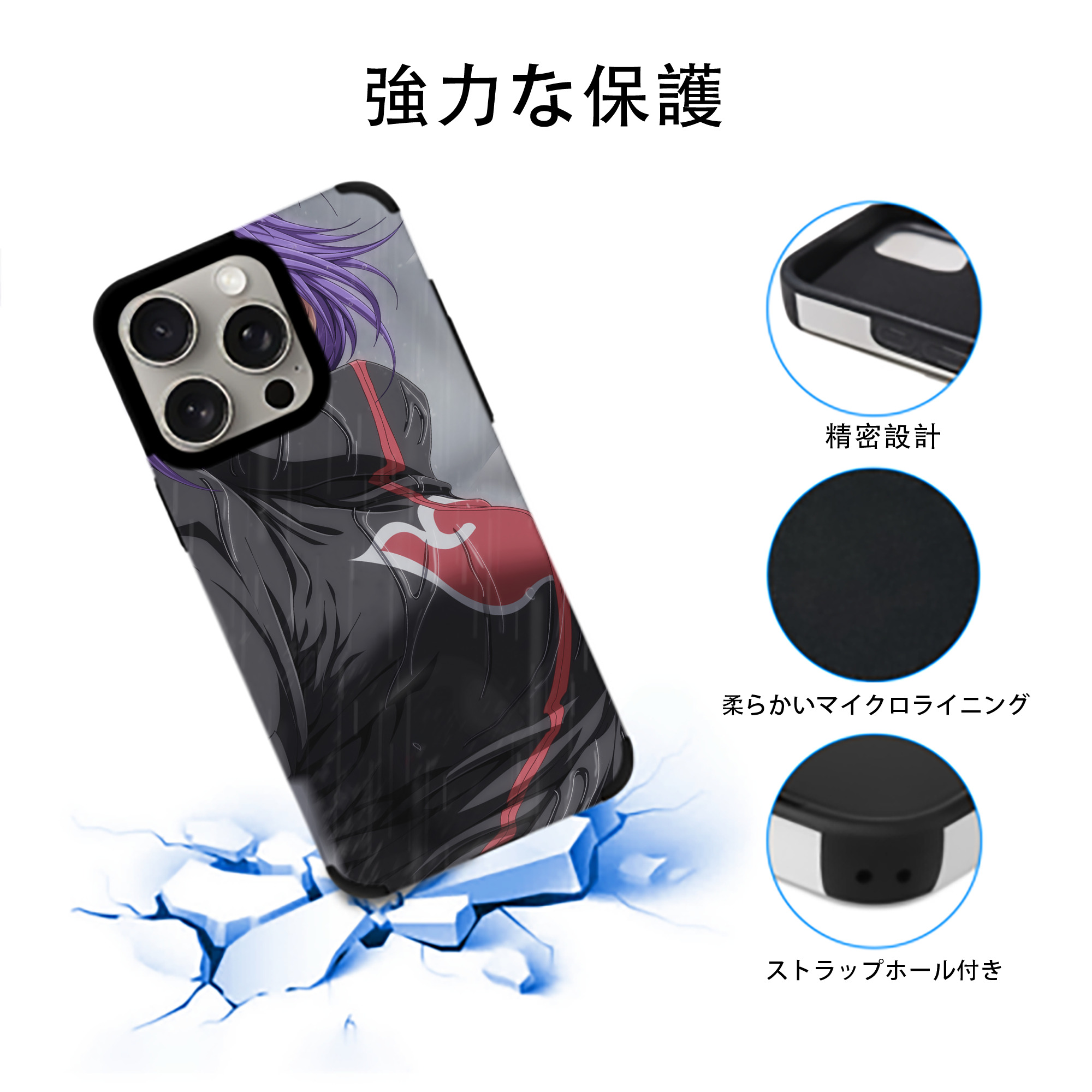 NARUTO -ナルト- NARUTO -ナルト- 疾風伝 【iPhone15ProMax対応】 PUレザー スマホケース 耐衝撃＆黄変防止