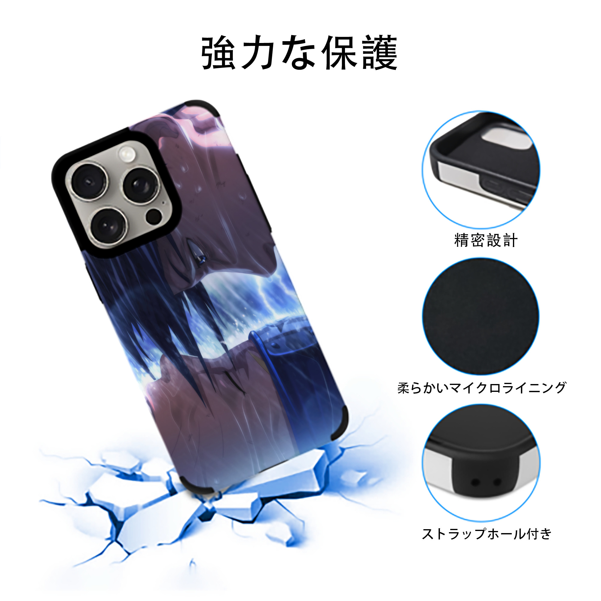 NARUTO -ナルト- NARUTO -ナルト- 疾風伝 【iPhone15ProMax対応】 PUレザー スマホケース 耐衝撃＆黄変防止