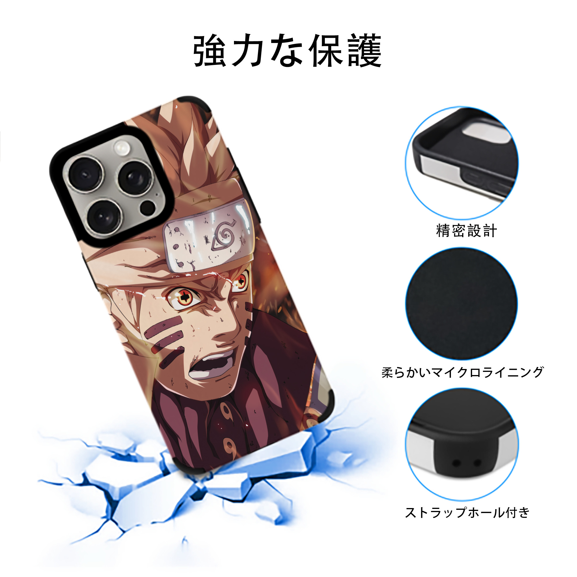 NARUTO -ナルト- NARUTO -ナルト- 疾風伝 【iPhone15ProMax対応】 PUレザー スマホケース 耐衝撃＆黄変防止