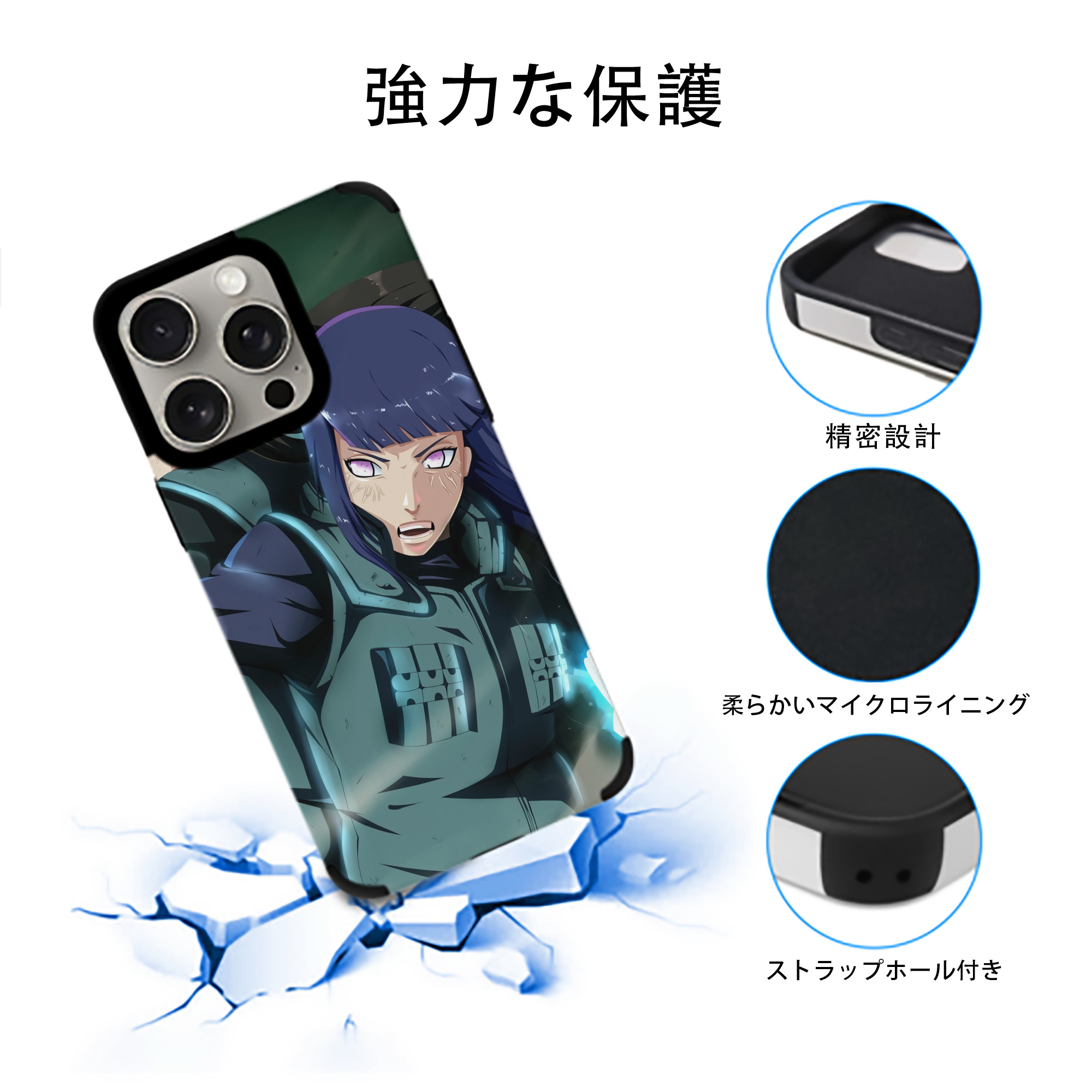 NARUTO -ナルト- NARUTO -ナルト- 疾風伝 【iPhone15ProMax対応】 PUレザー スマホケース 耐衝撃＆黄変防止